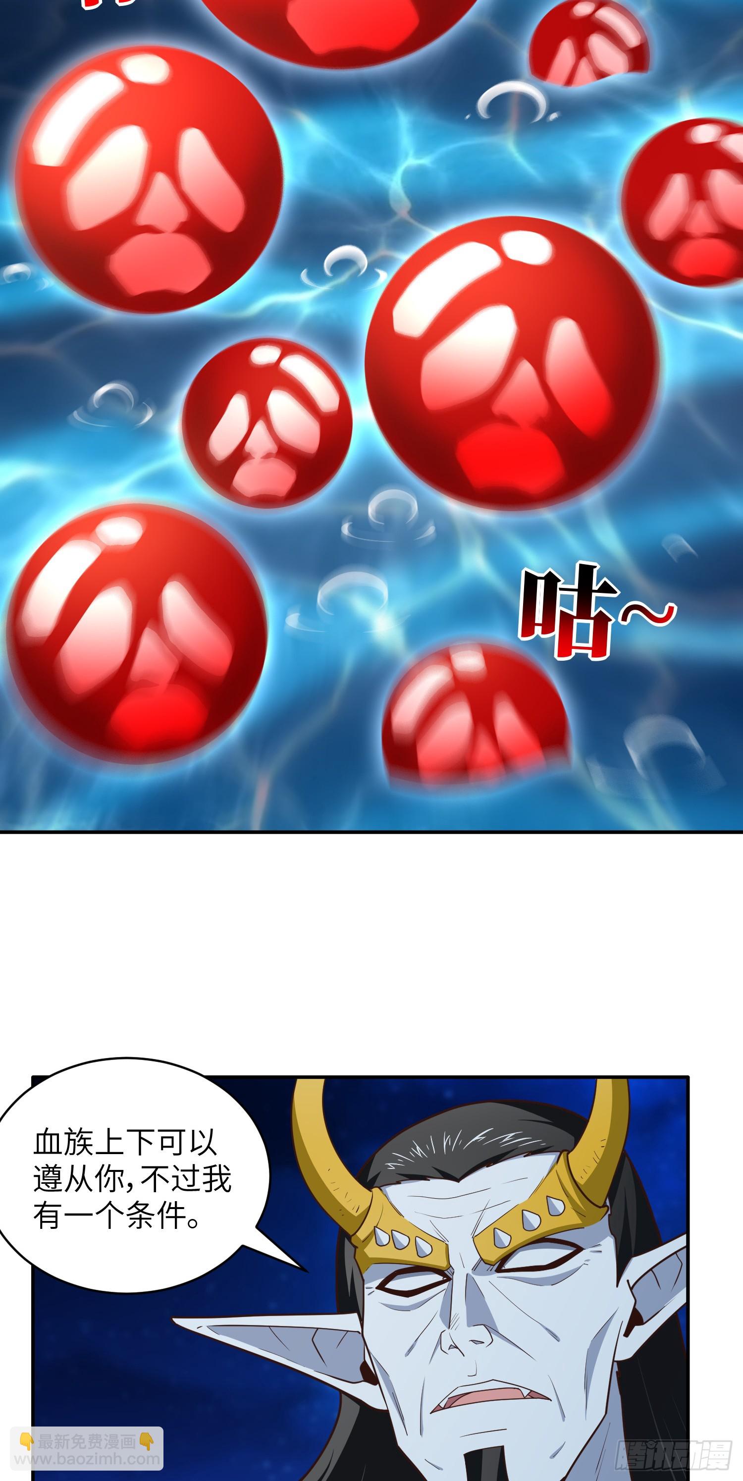 281 假作真时(1/2)-第284话
