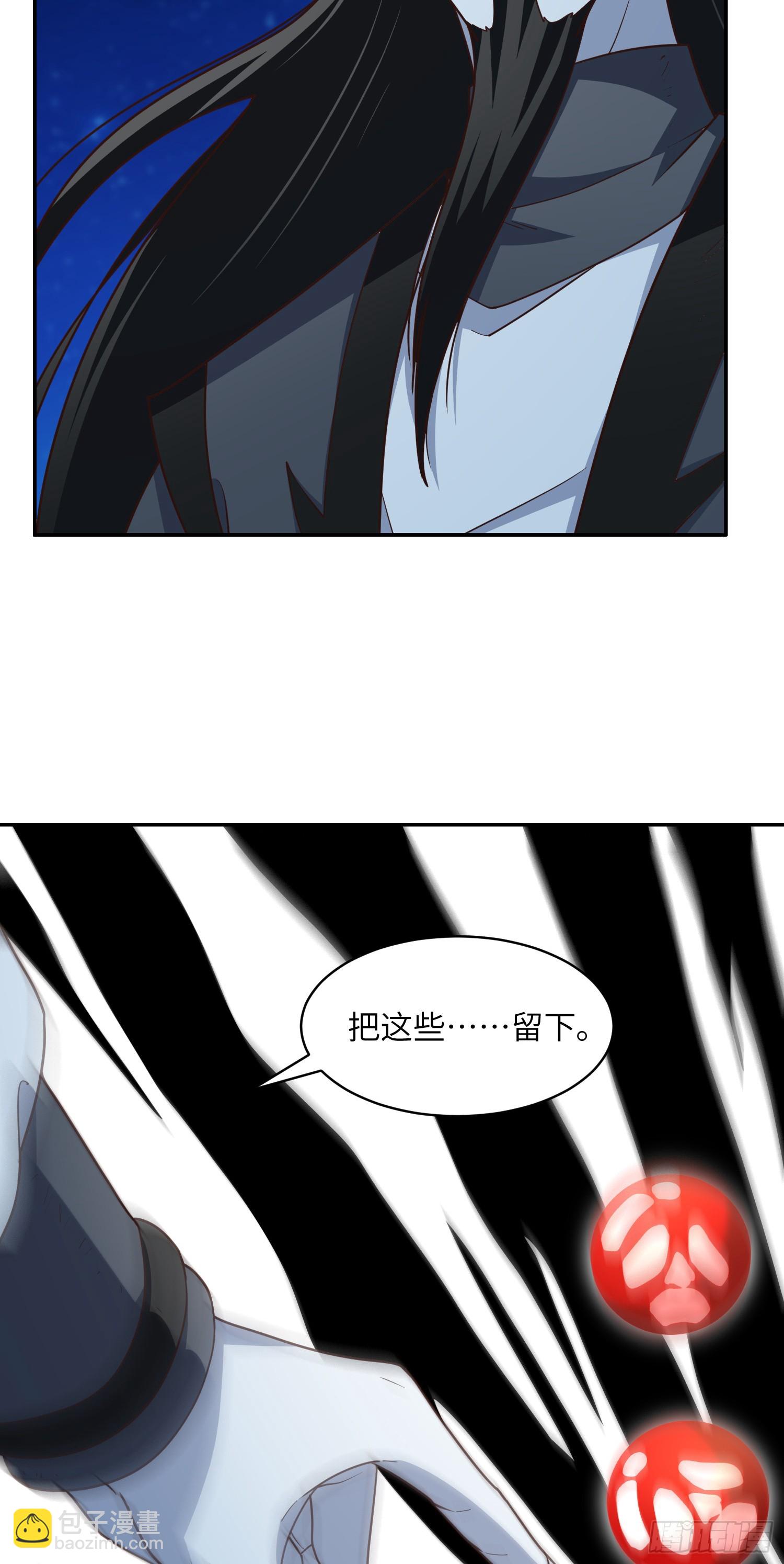 281 假作真时(1/2)-第284话