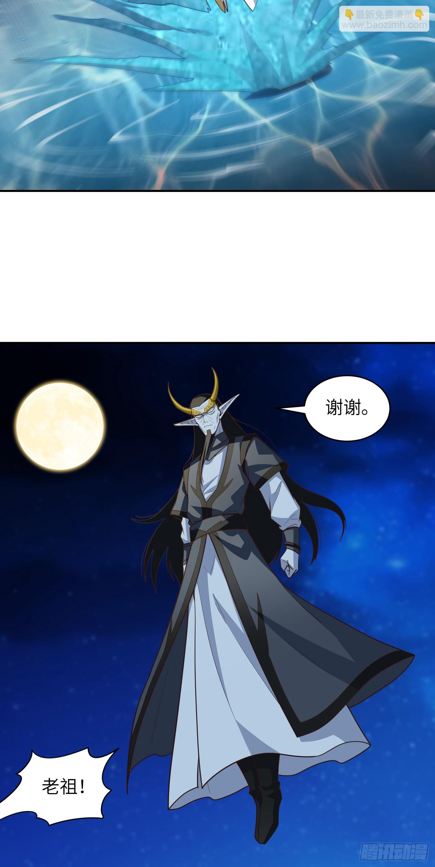 281 假作真时(1/2)-第284话