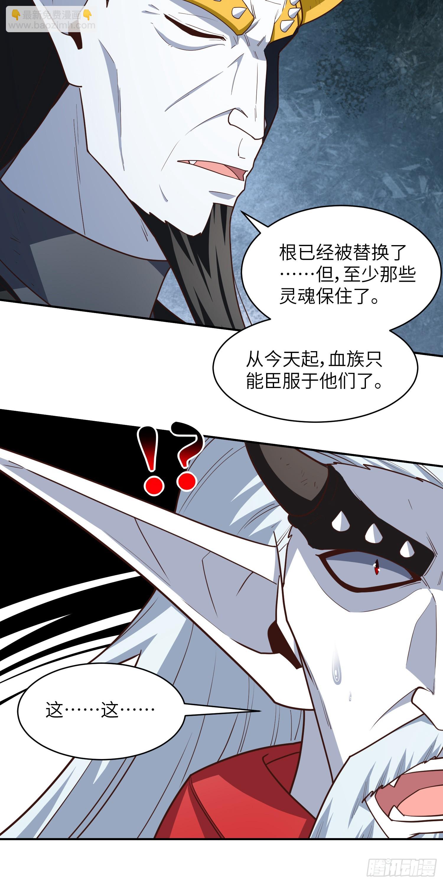 281 假作真时(1/2)-第284话