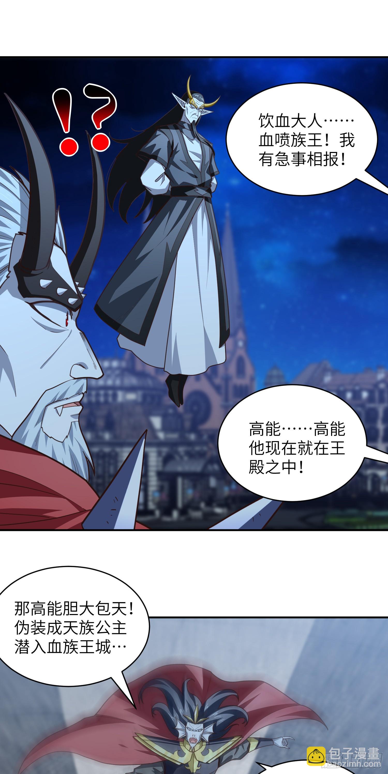 281 假作真时(1/2)-第284话
