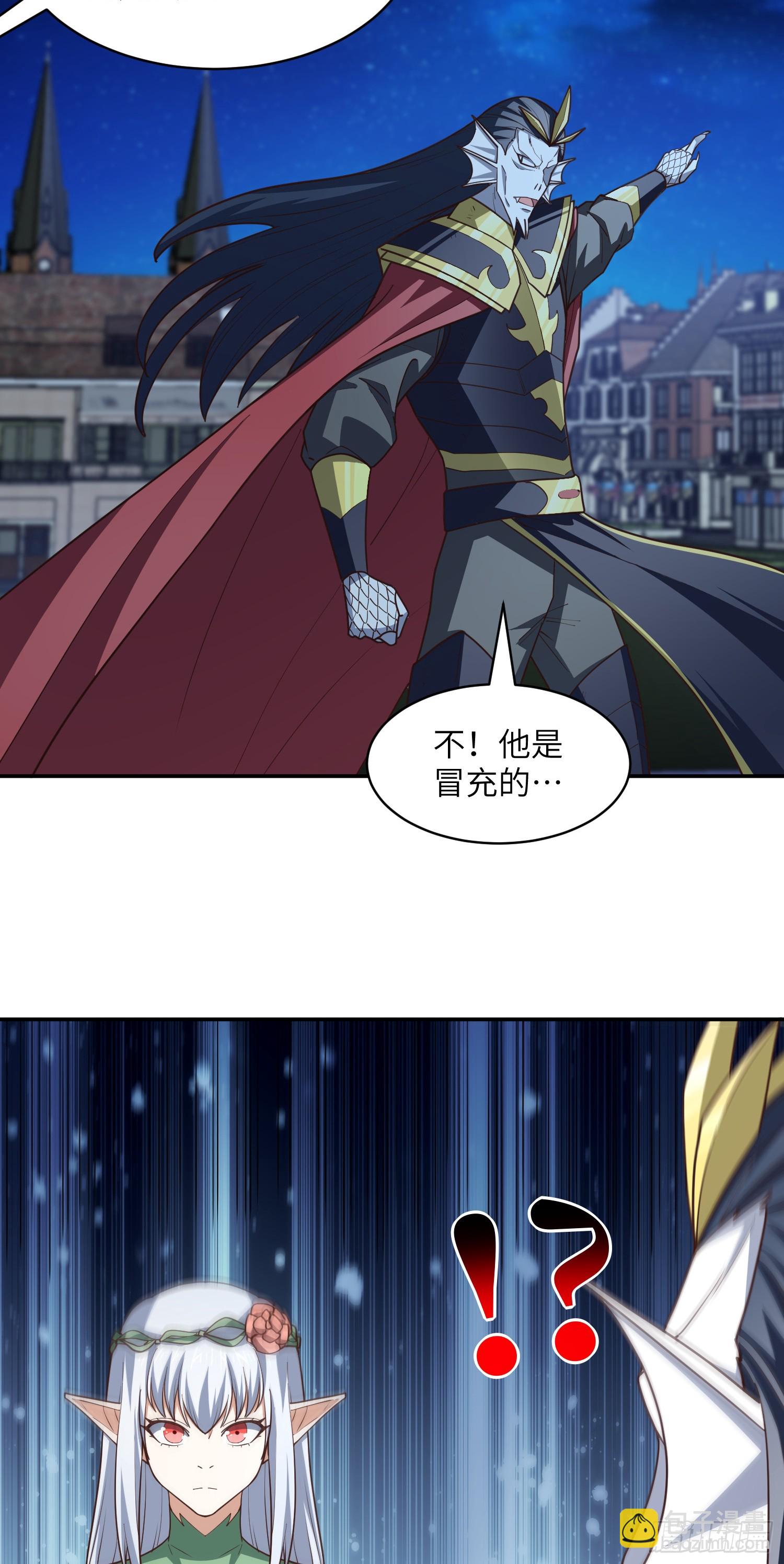 281 假作真时(1/2)-第284话