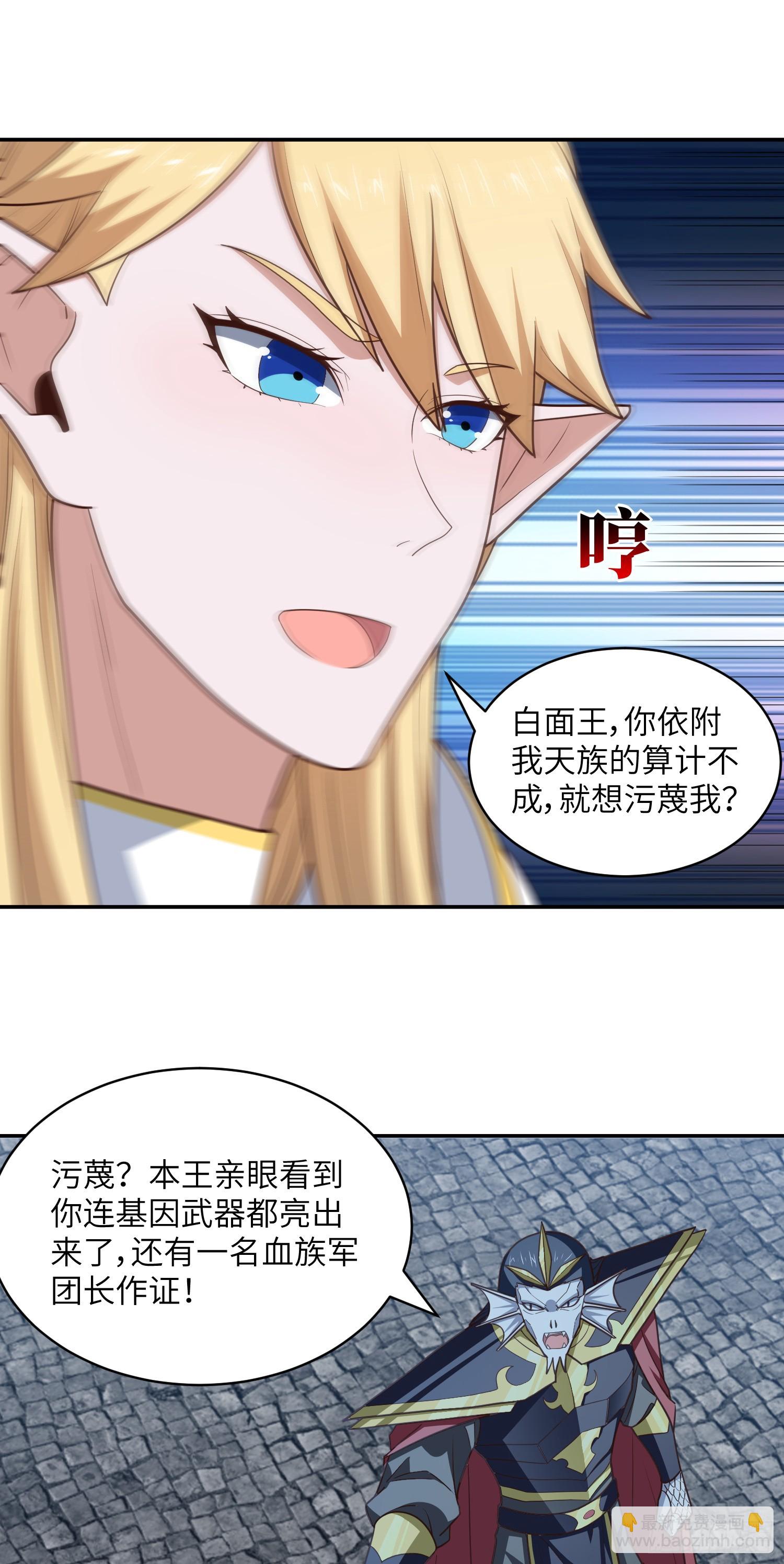 281 假作真时(1/2)-第284话