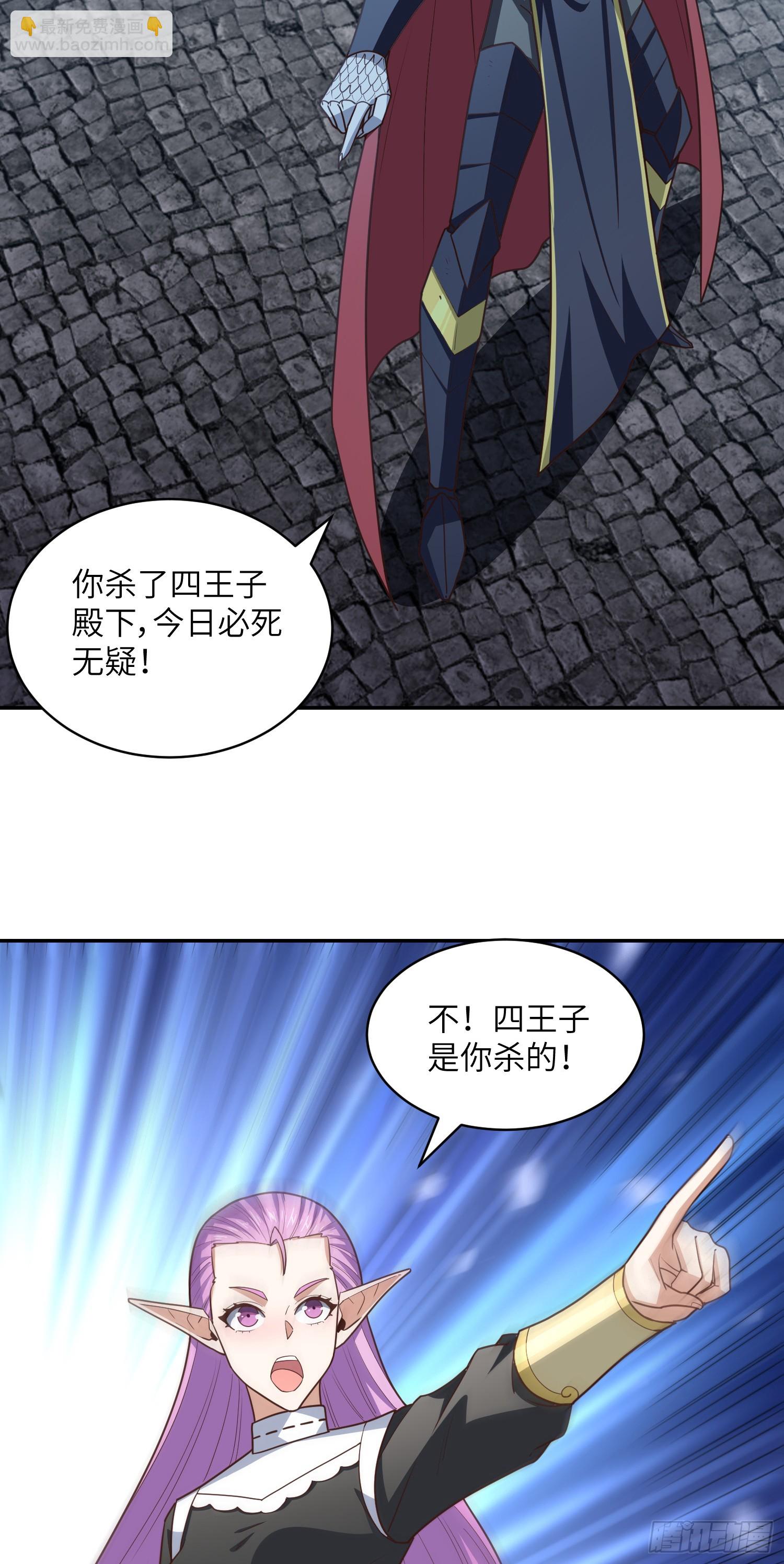281 假作真时(1/2)-第284话