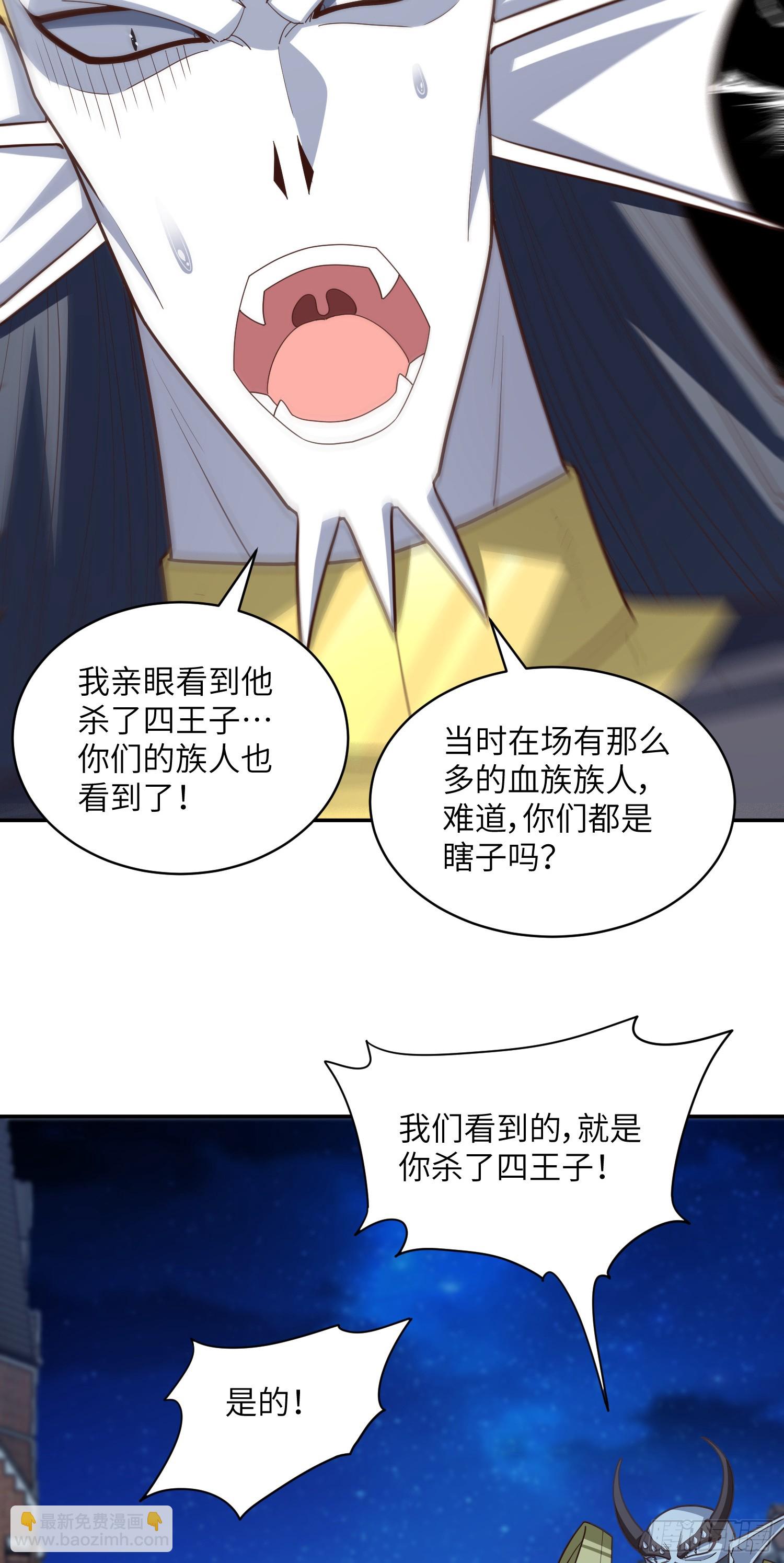 281 假作真时(1/2)-第284话