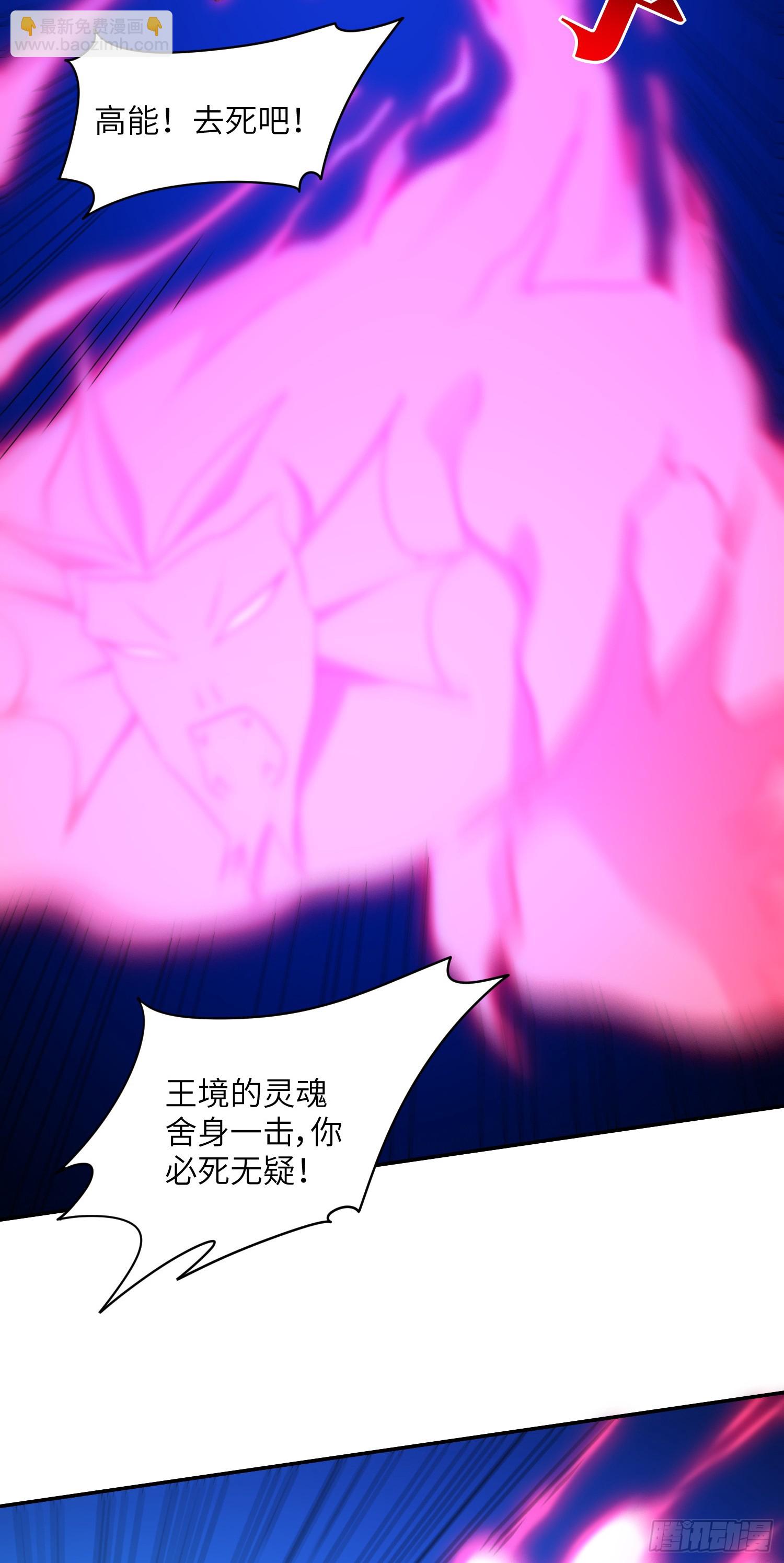 281 假作真时(1/2)-第284话