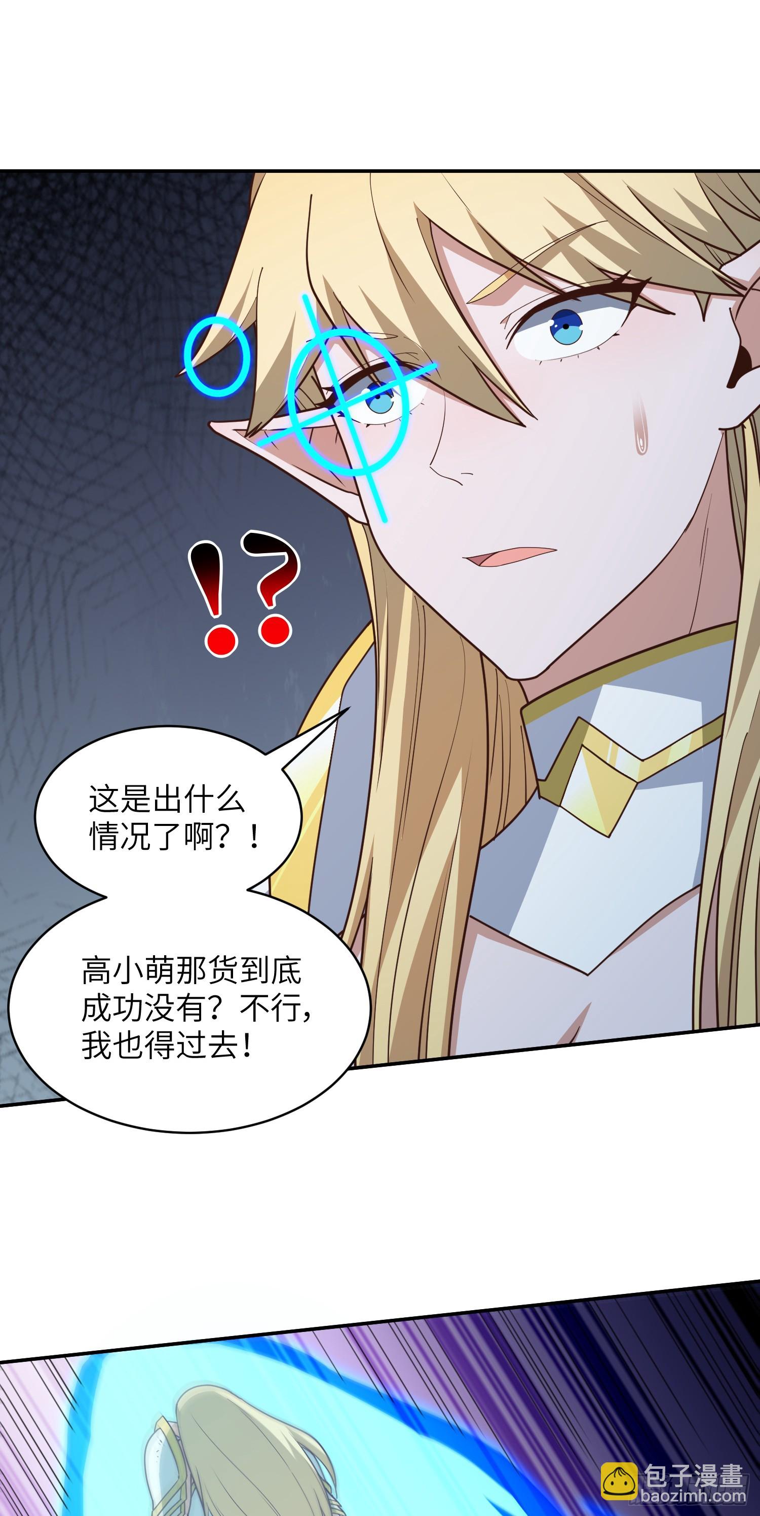 281 假作真时(1/2)-第284话