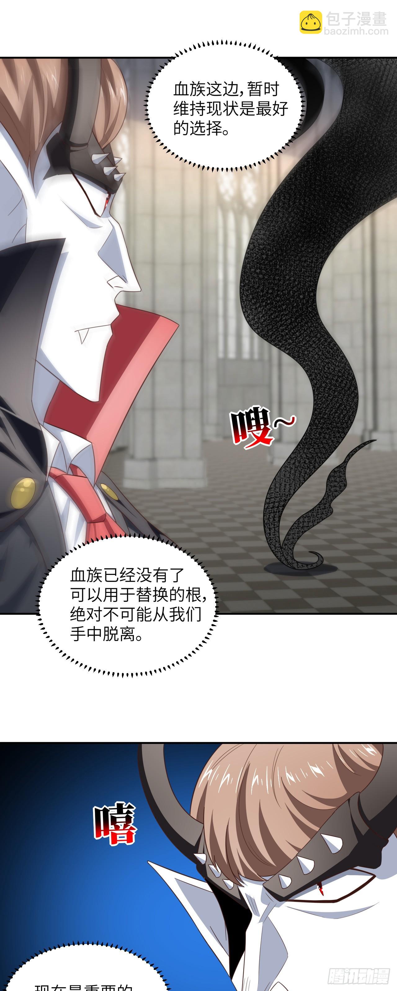 283 革命的铁锤重出江湖-第286话