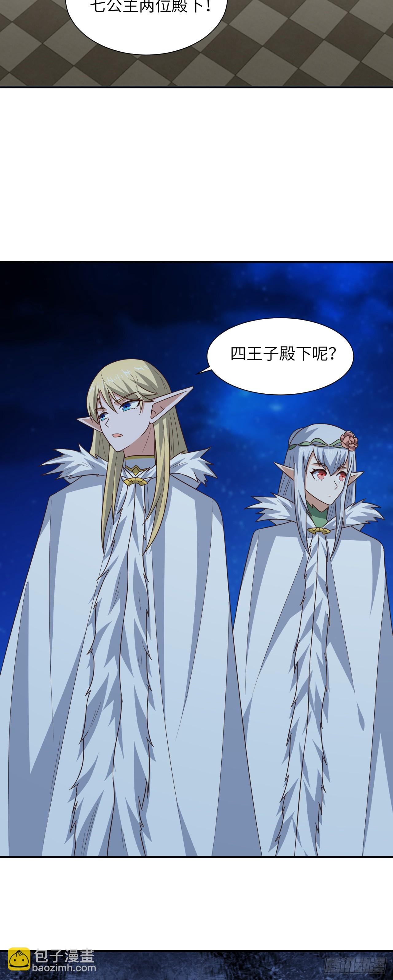 283 革命的铁锤重出江湖-第286话