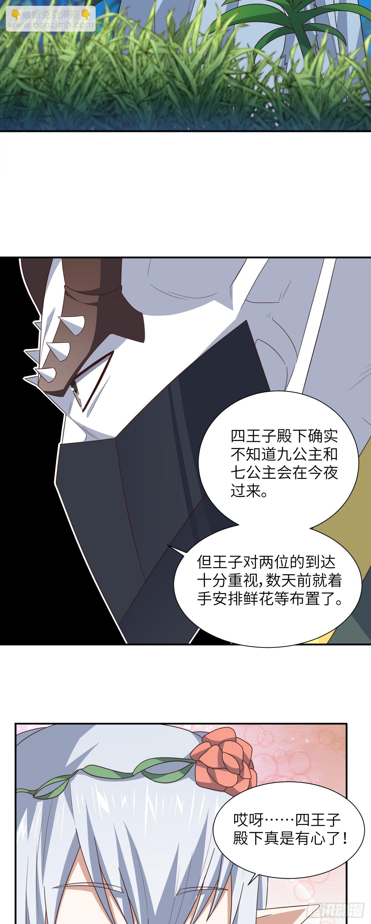 283 革命的铁锤重出江湖-第286话