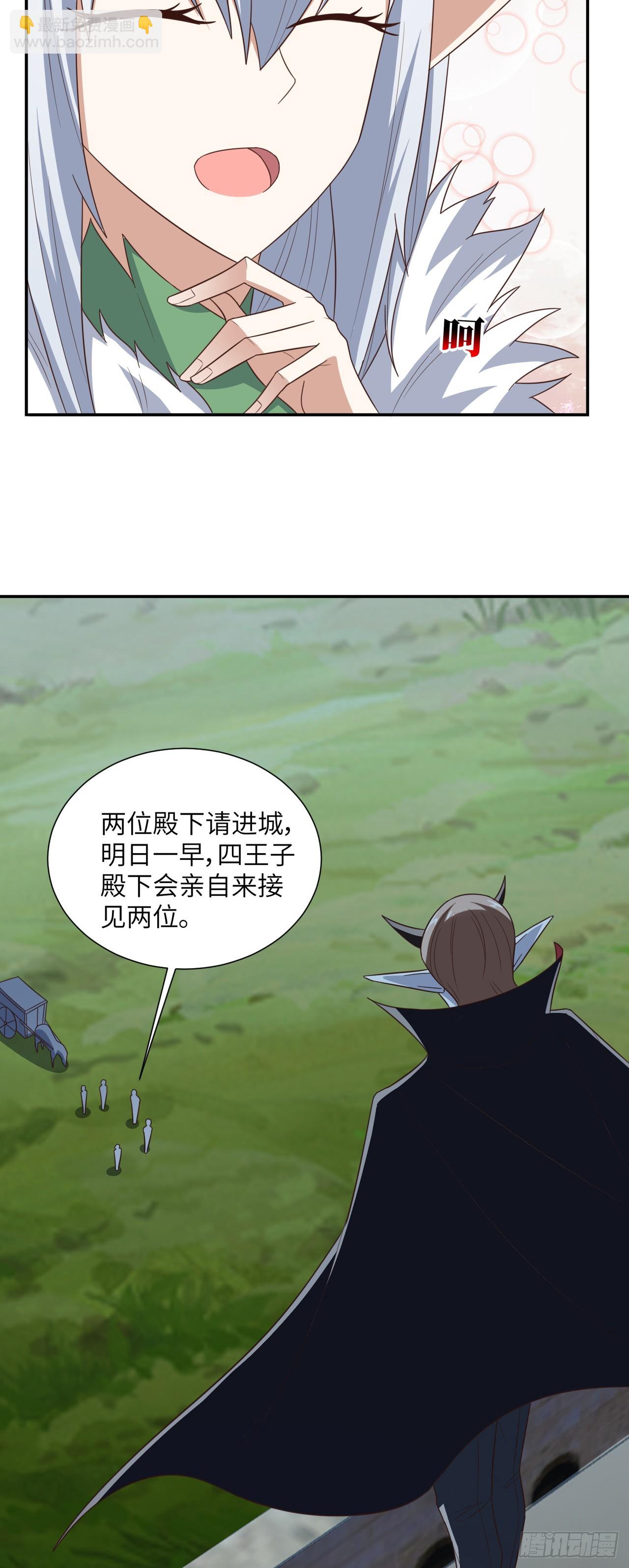 283 革命的铁锤重出江湖-第286话