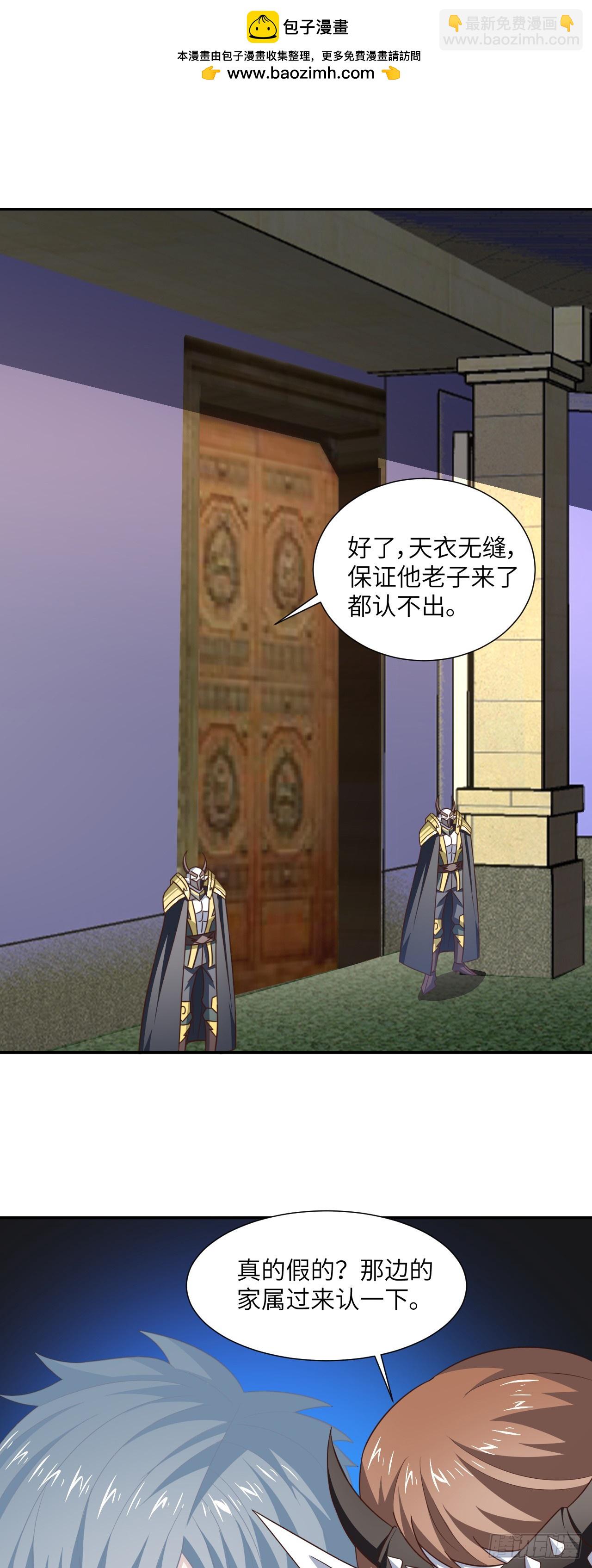 283 革命的铁锤重出江湖-第286话