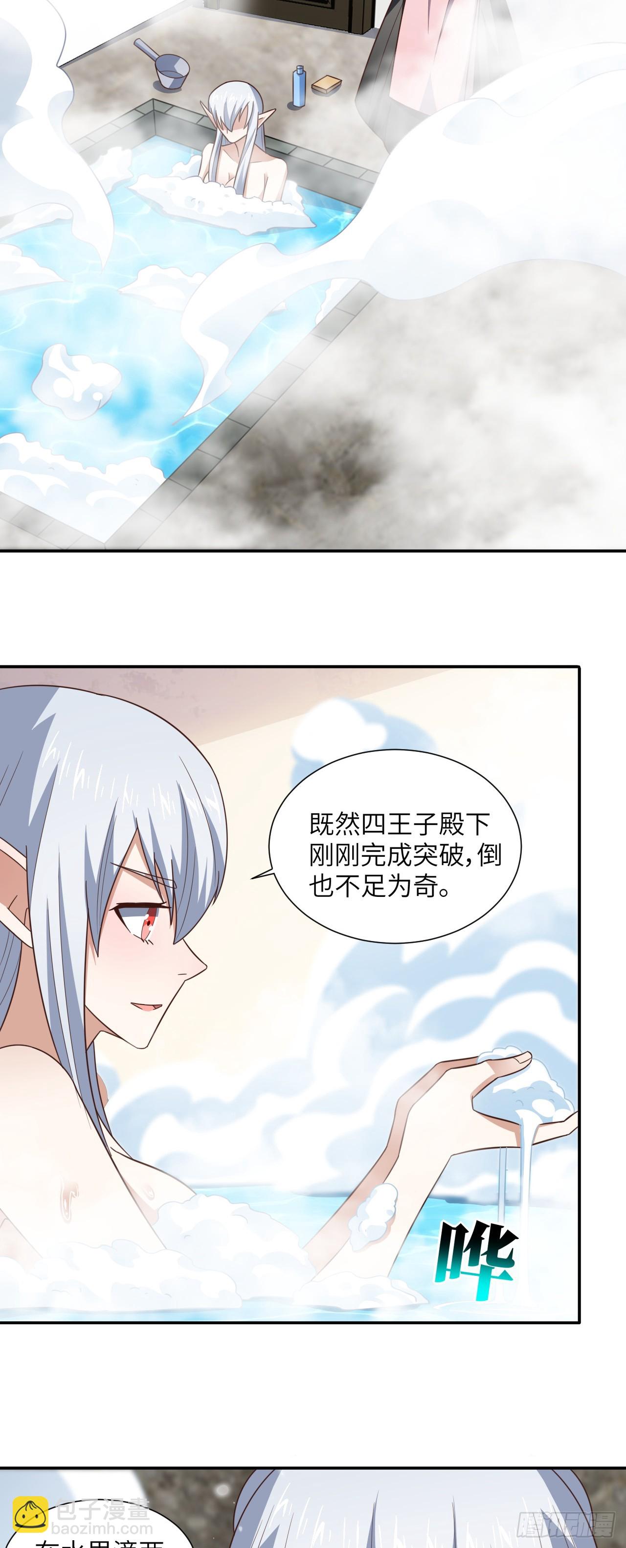 283 革命的铁锤重出江湖-第286话