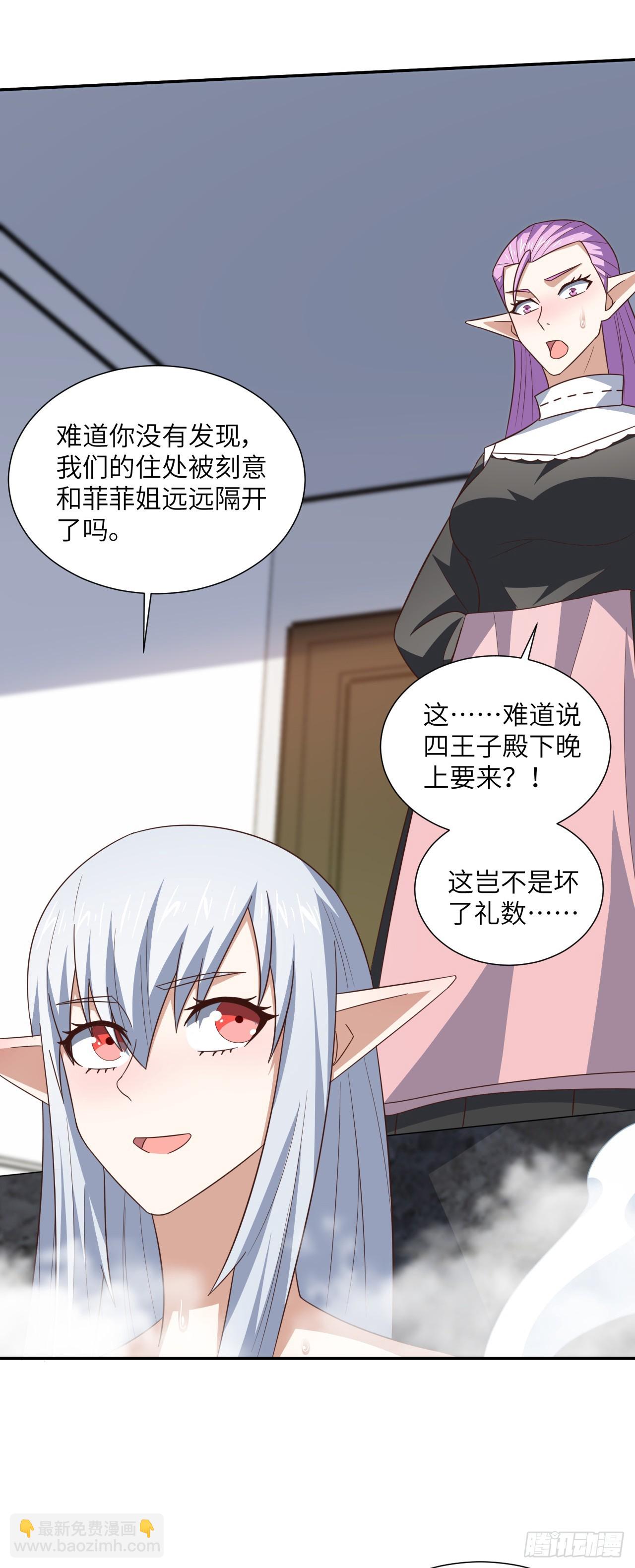 283 革命的铁锤重出江湖-第286话