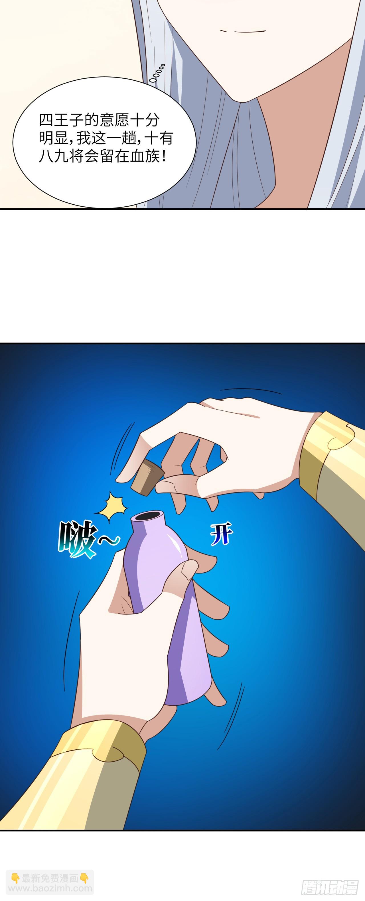283 革命的铁锤重出江湖-第286话