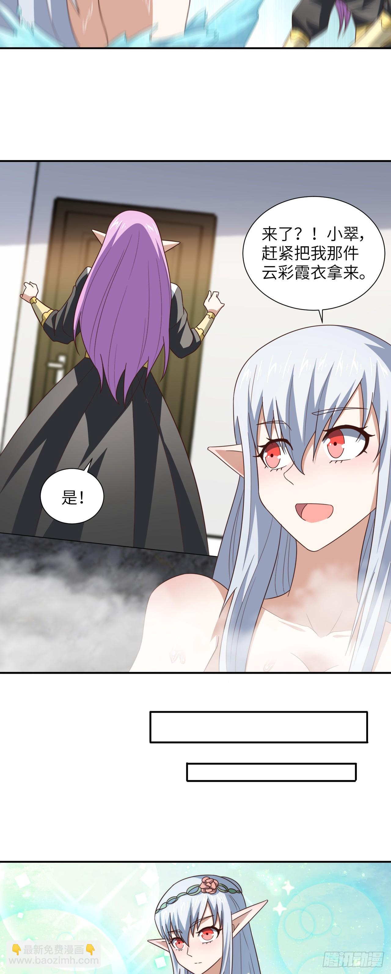283 革命的铁锤重出江湖-第286话