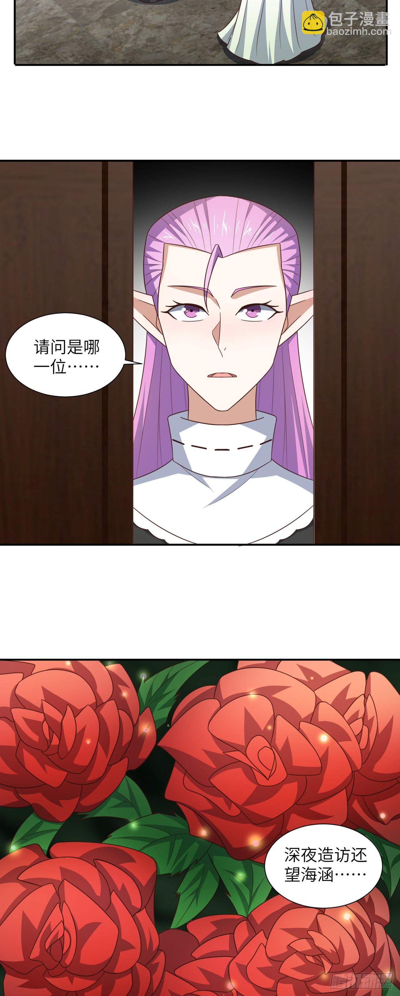 283 革命的铁锤重出江湖-第286话