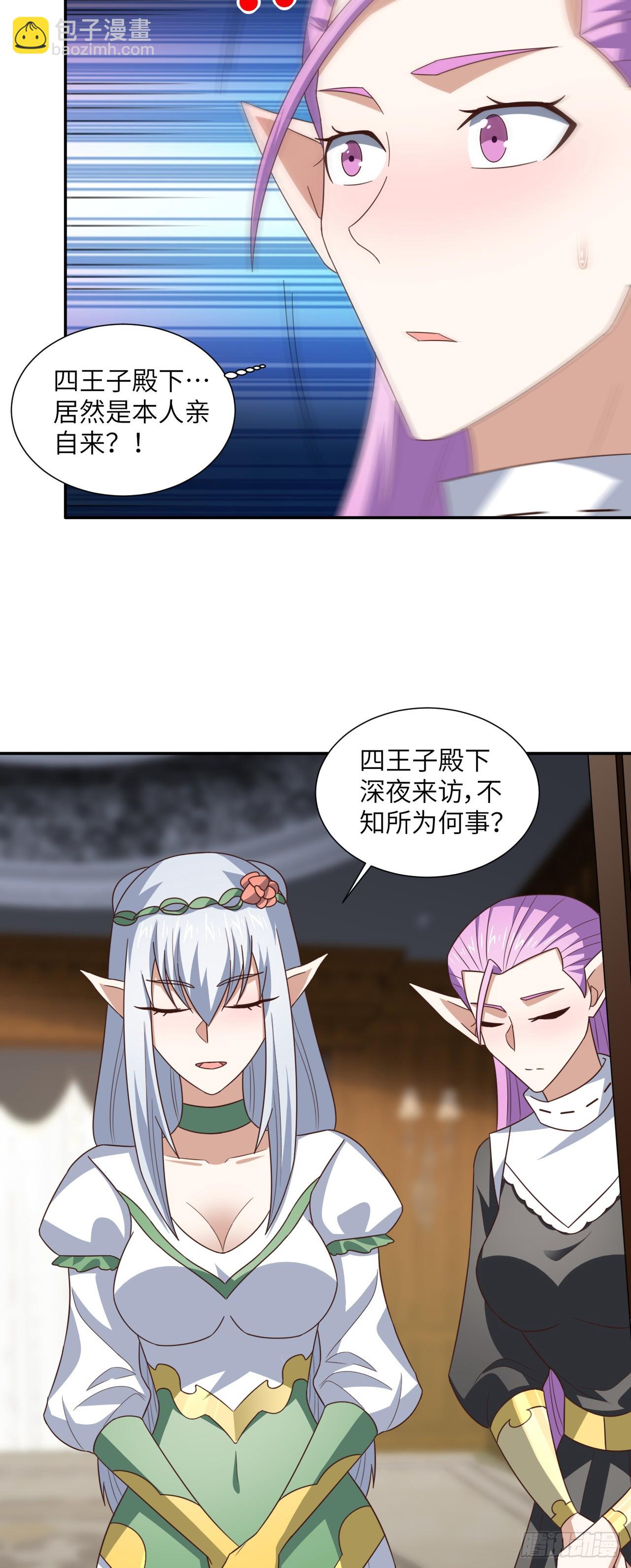 283 革命的铁锤重出江湖-第286话