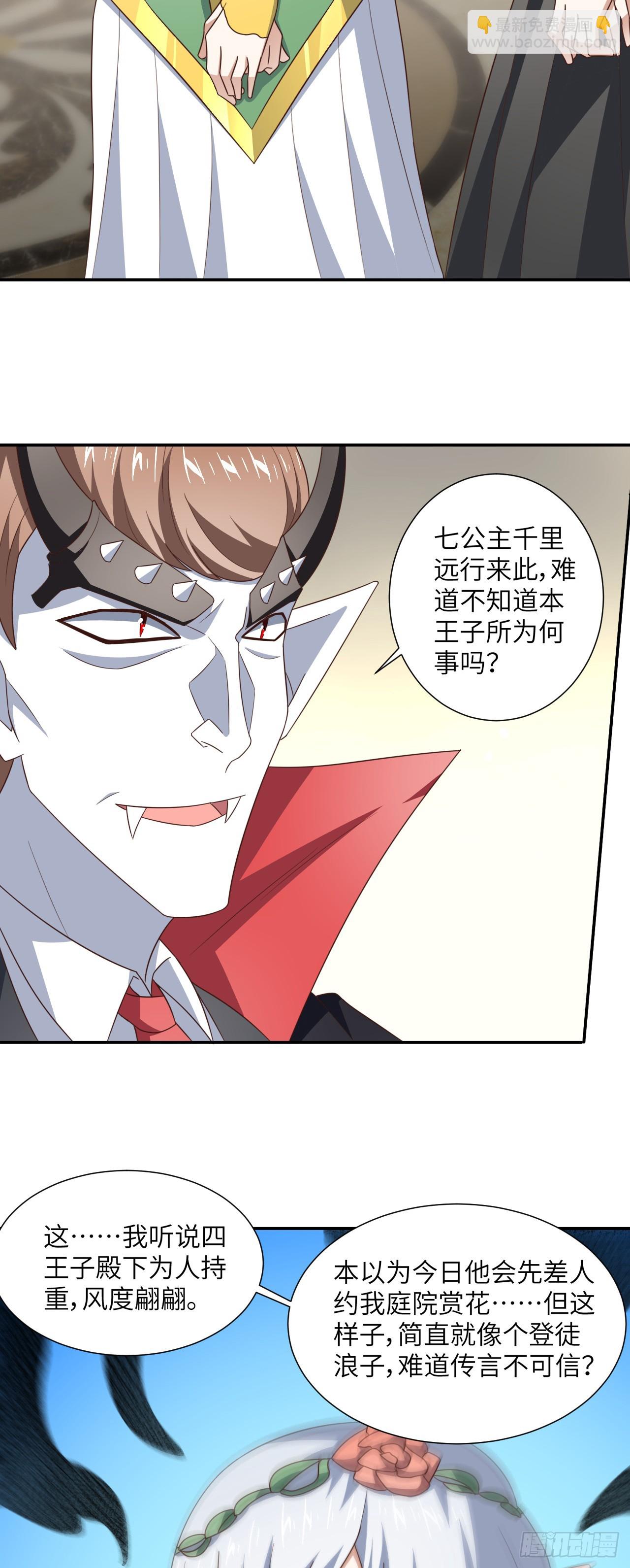 283 革命的铁锤重出江湖-第286话