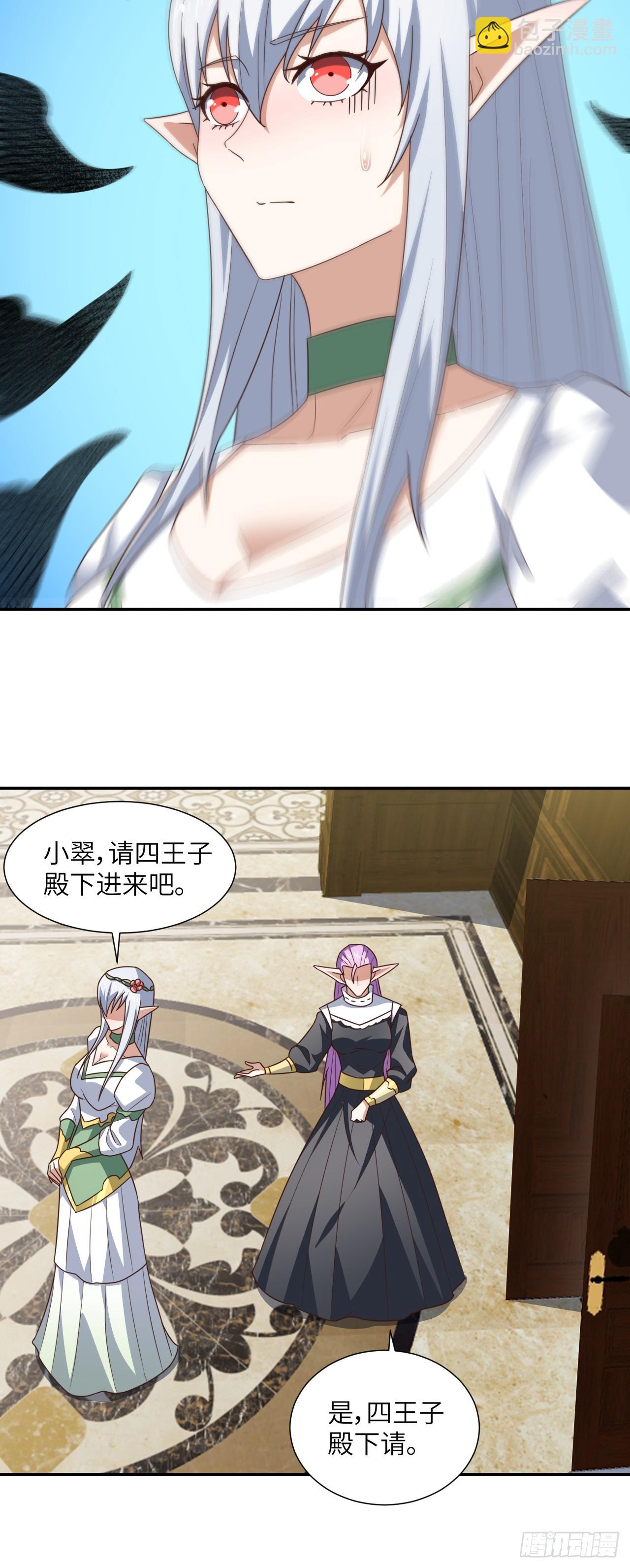 283 革命的铁锤重出江湖-第286话
