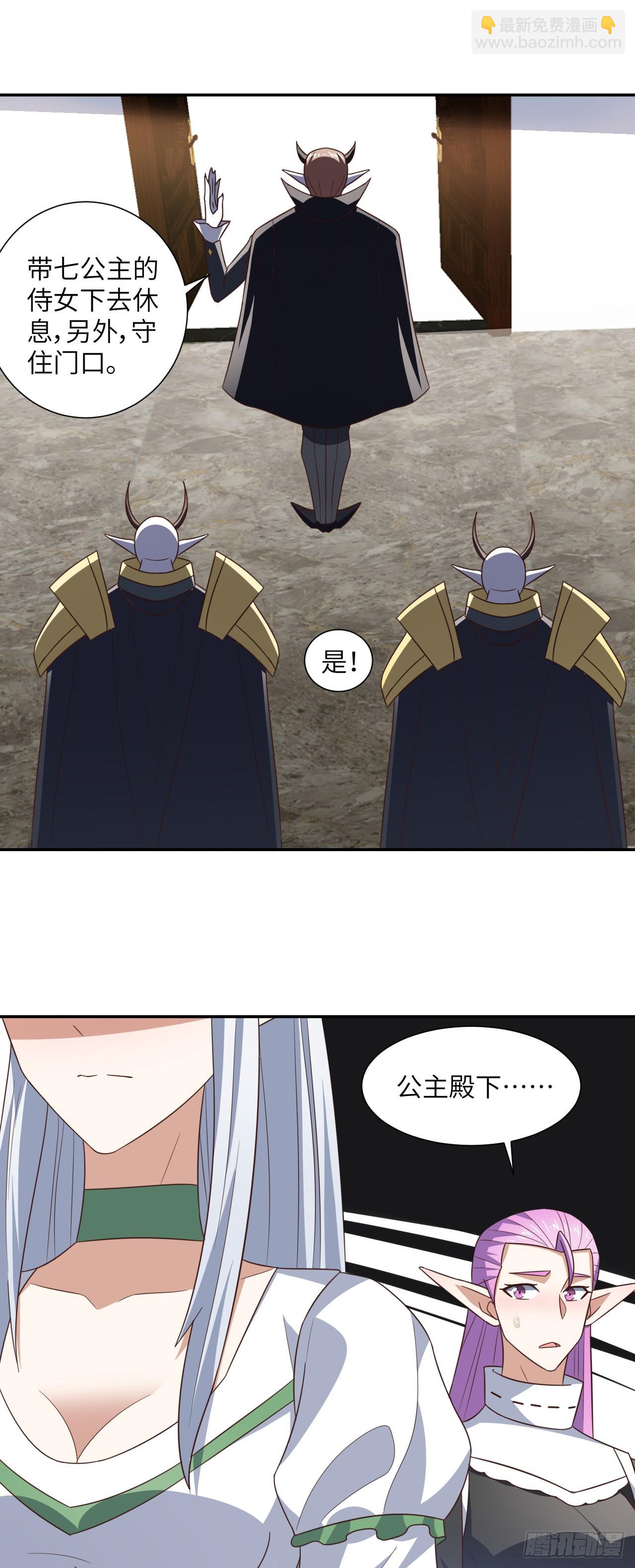 283 革命的铁锤重出江湖-第286话