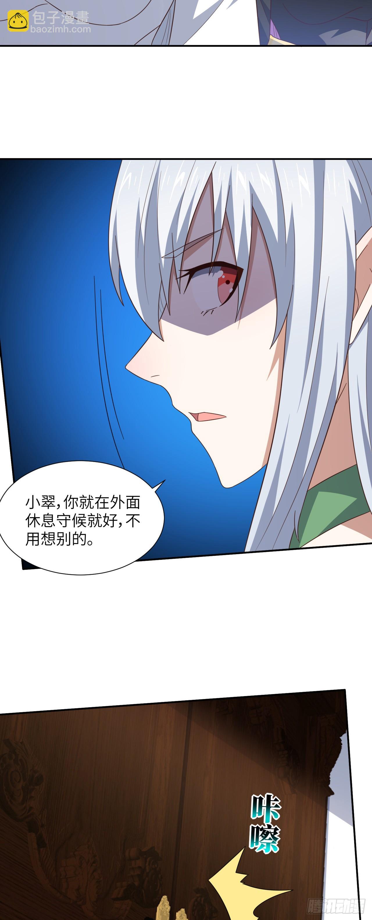 283 革命的铁锤重出江湖-第286话