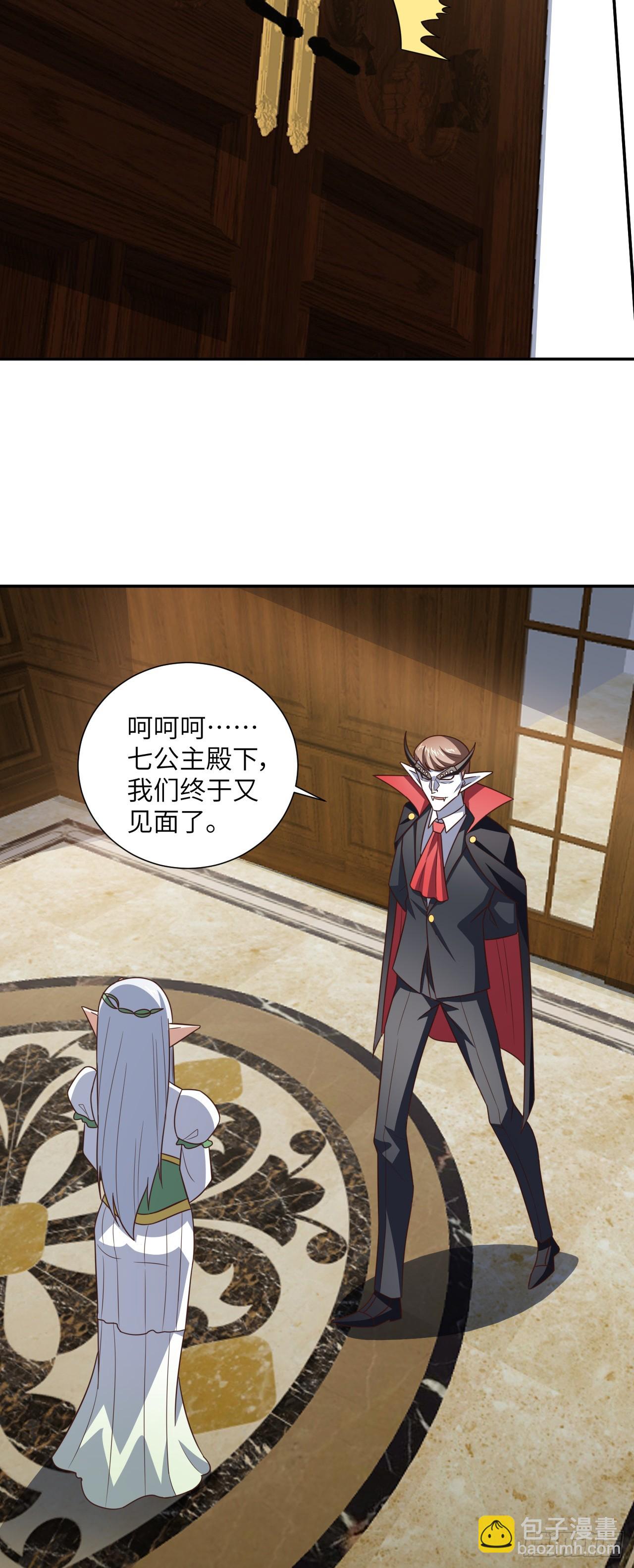 283 革命的铁锤重出江湖-第286话