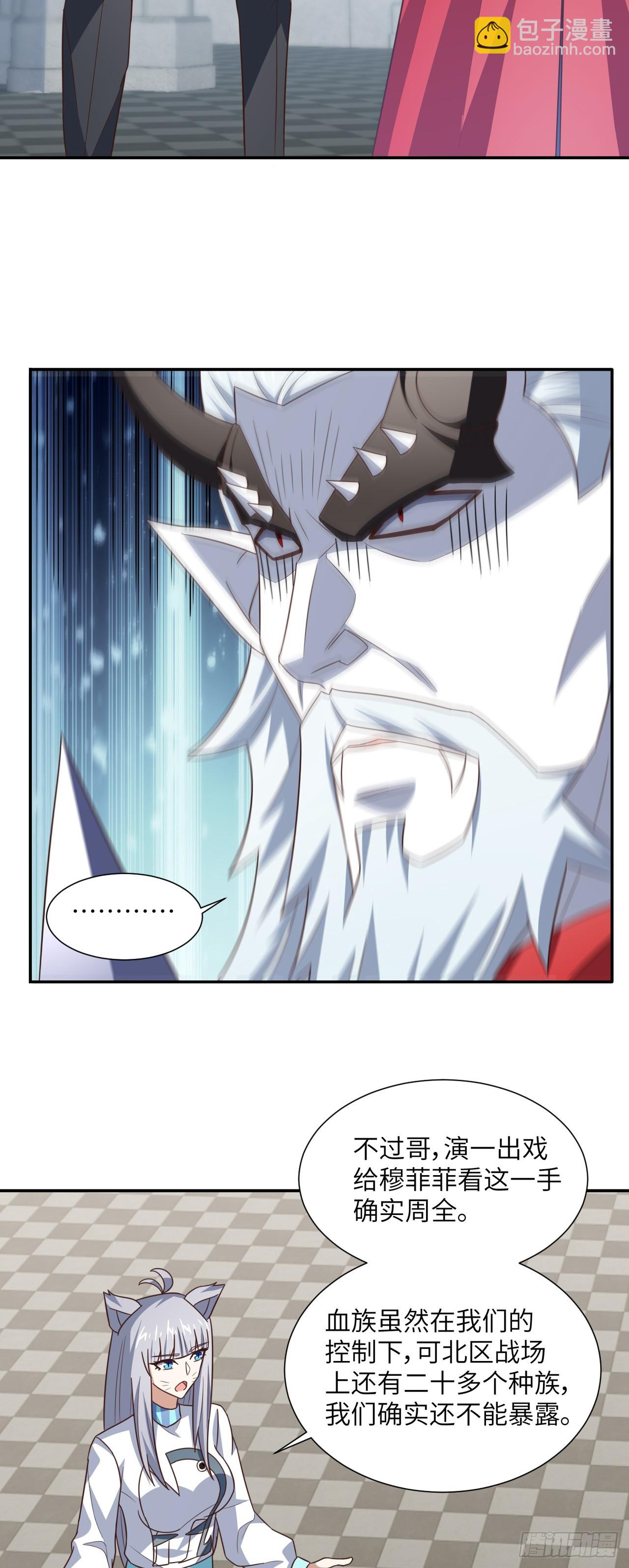 283 革命的铁锤重出江湖-第286话