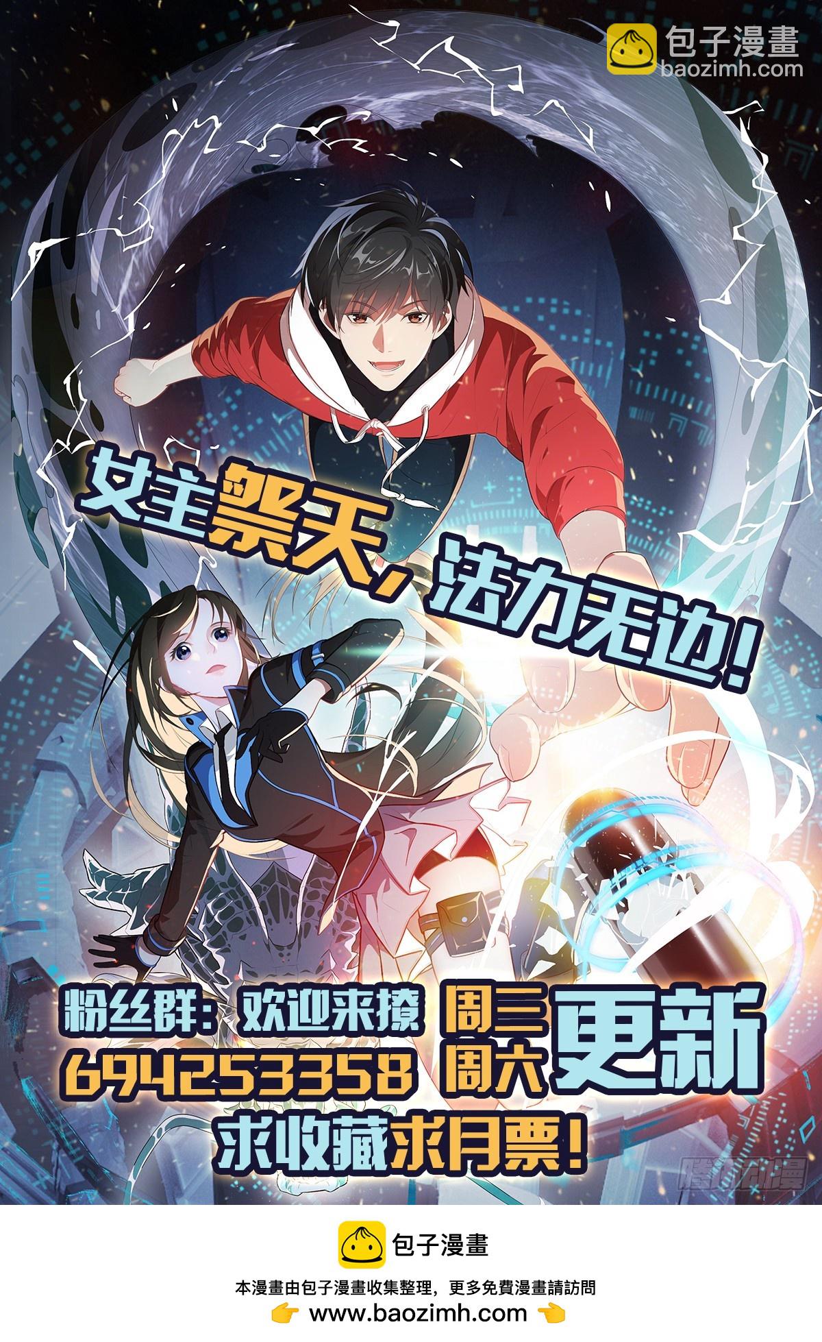 283 革命的铁锤重出江湖-第286话