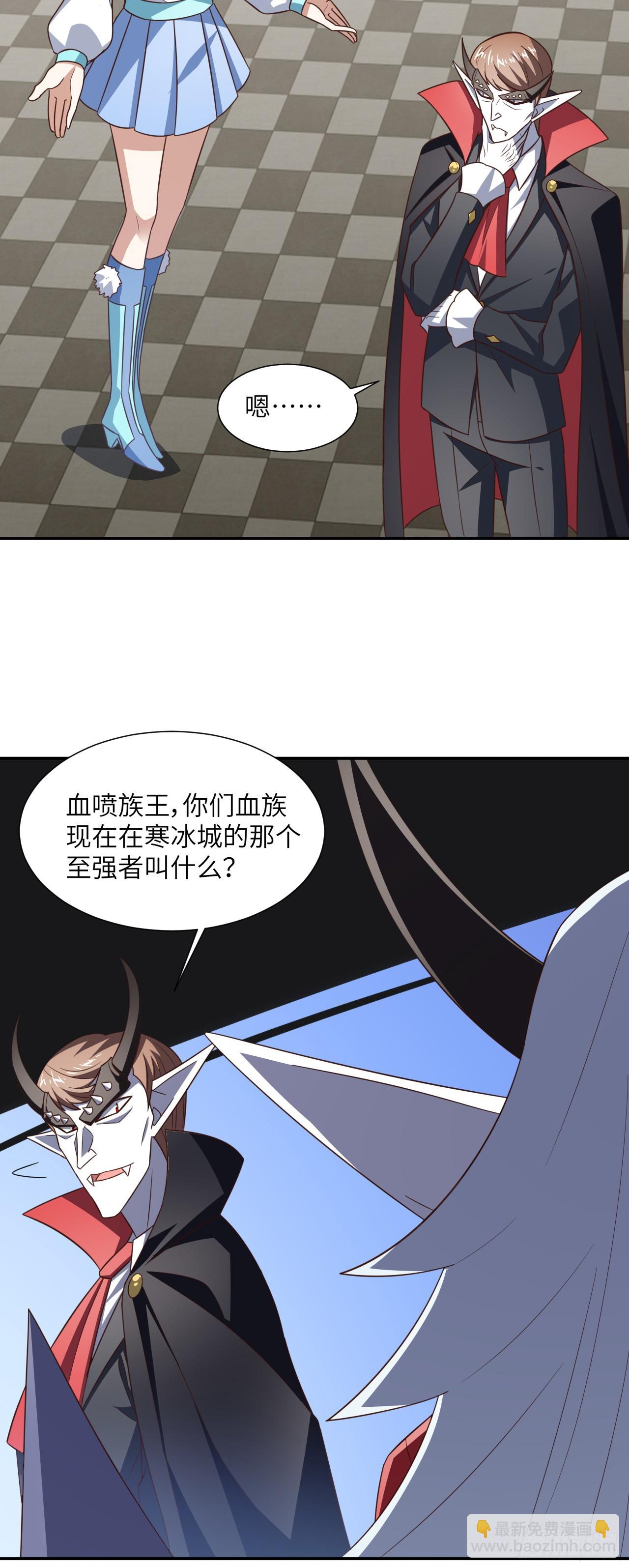 283 革命的铁锤重出江湖-第286话