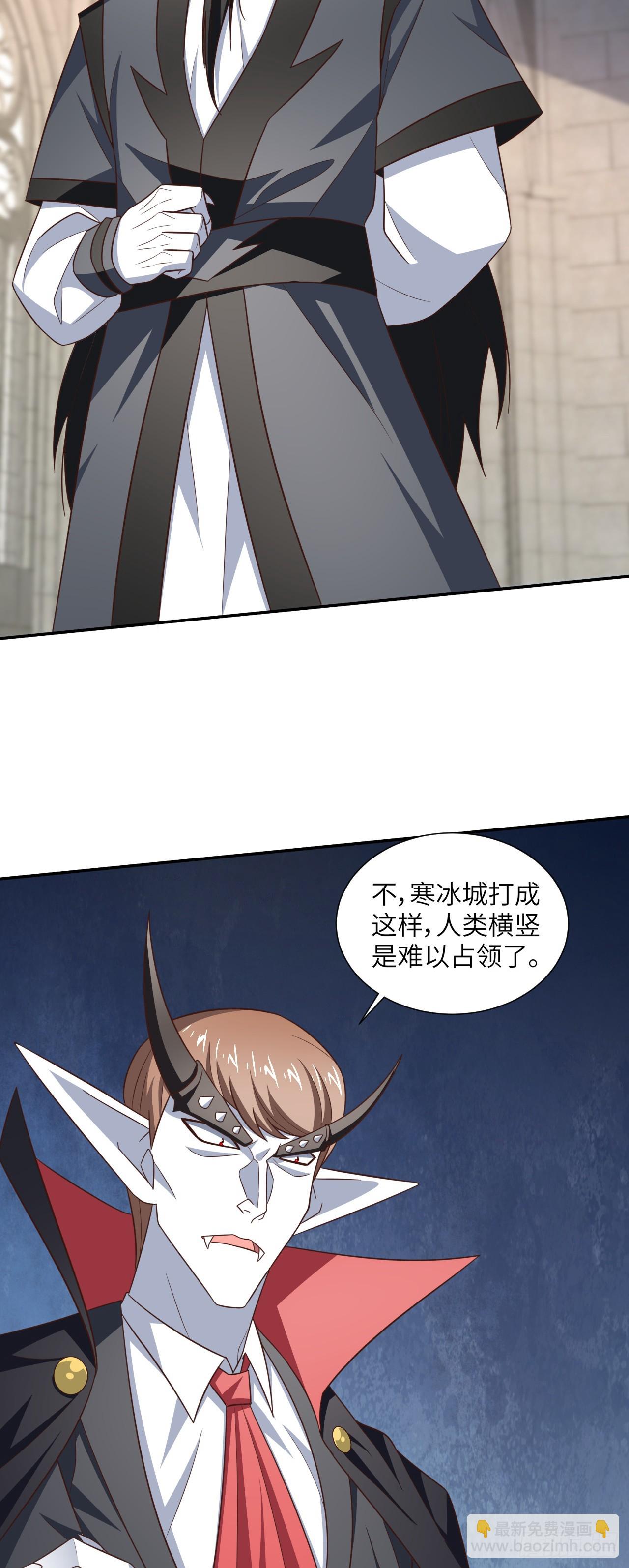 283 革命的铁锤重出江湖-第286话