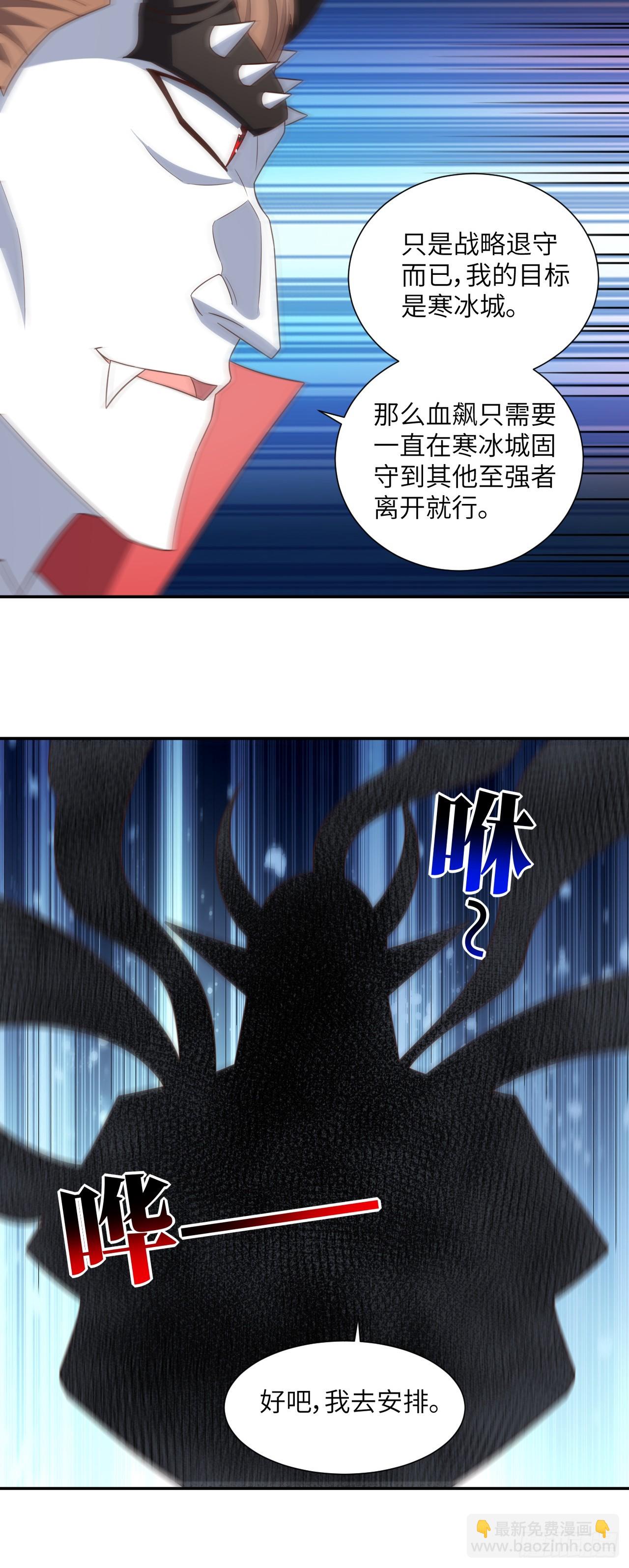 283 革命的铁锤重出江湖-第286话