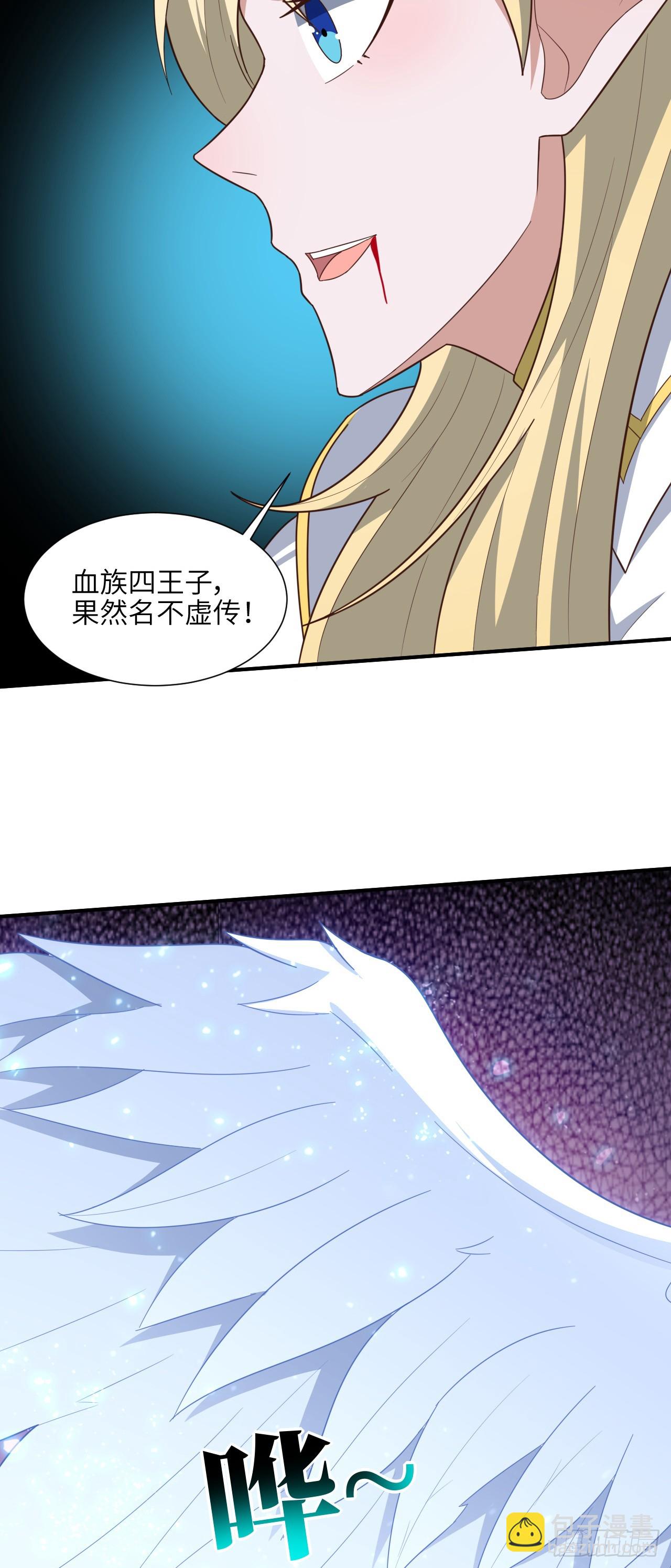 285 今天就让你做折翼的天使(1/2)-第288话
