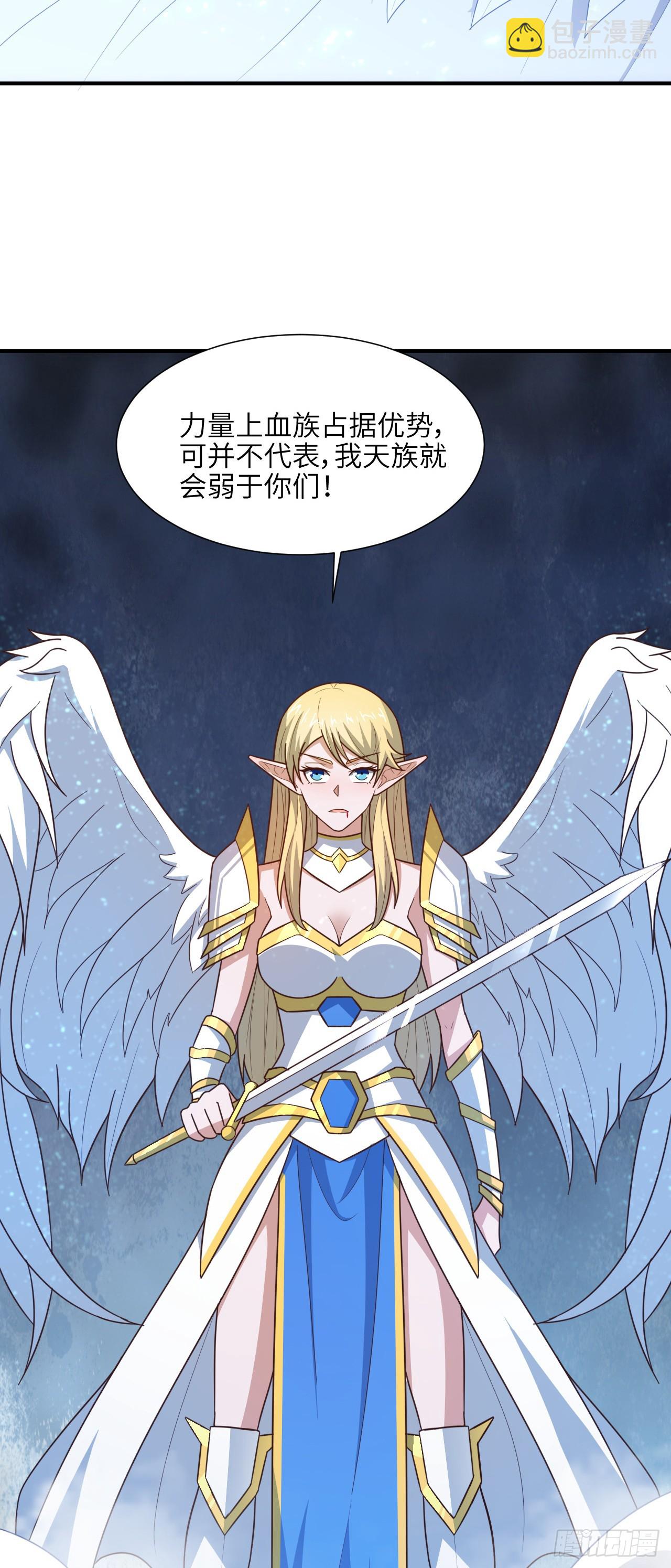 285 今天就让你做折翼的天使(1/2)-第288话