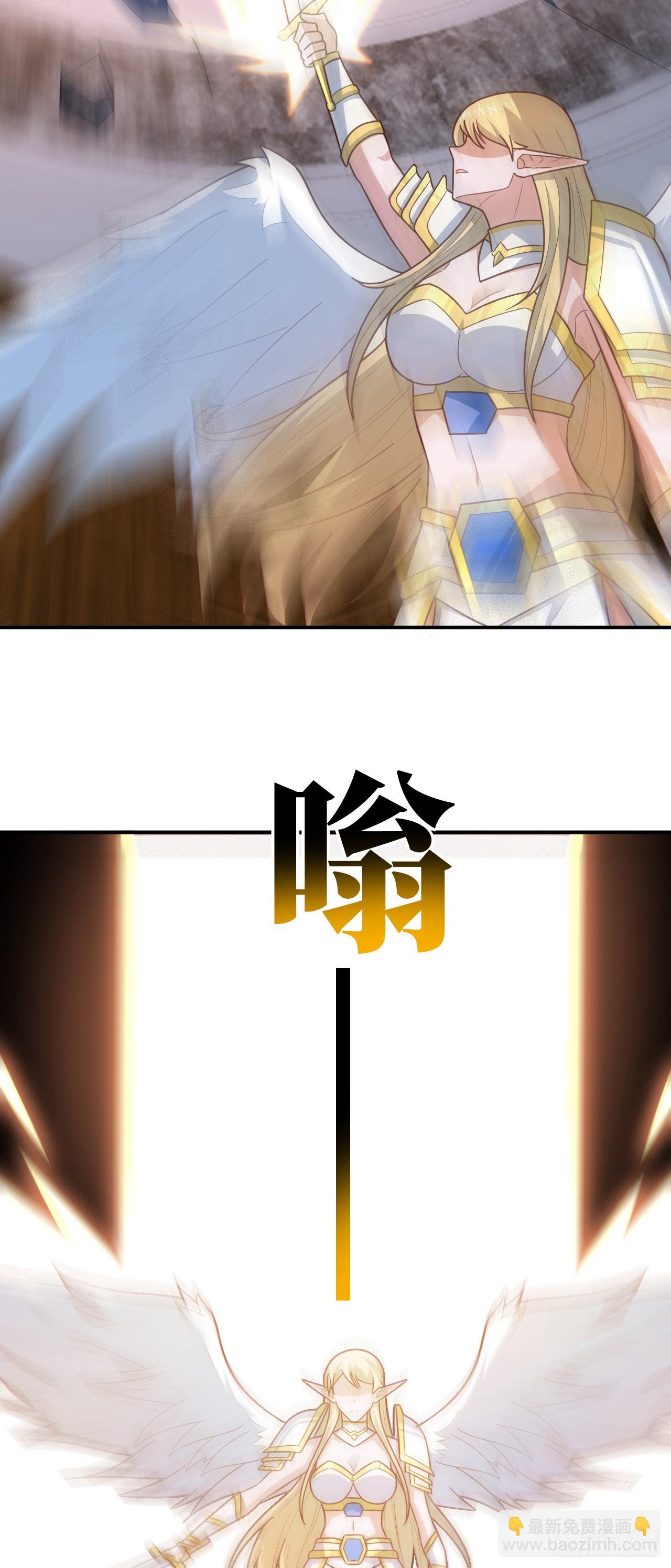 285 今天就让你做折翼的天使(1/2)-第288话