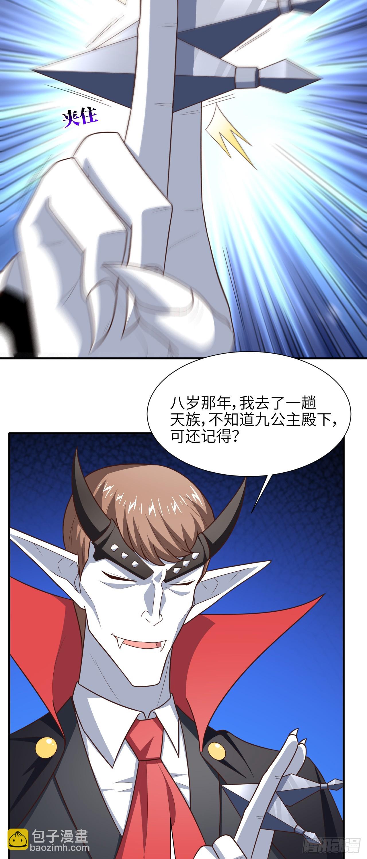 285 今天就让你做折翼的天使(1/2)-第288话
