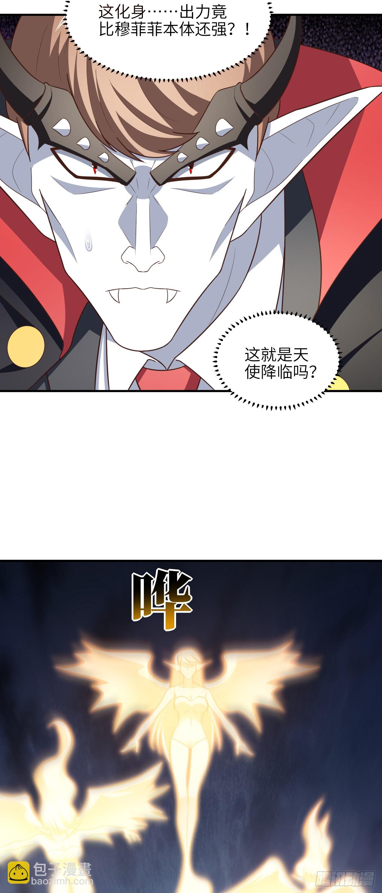 285 今天就让你做折翼的天使(1/2)-第288话