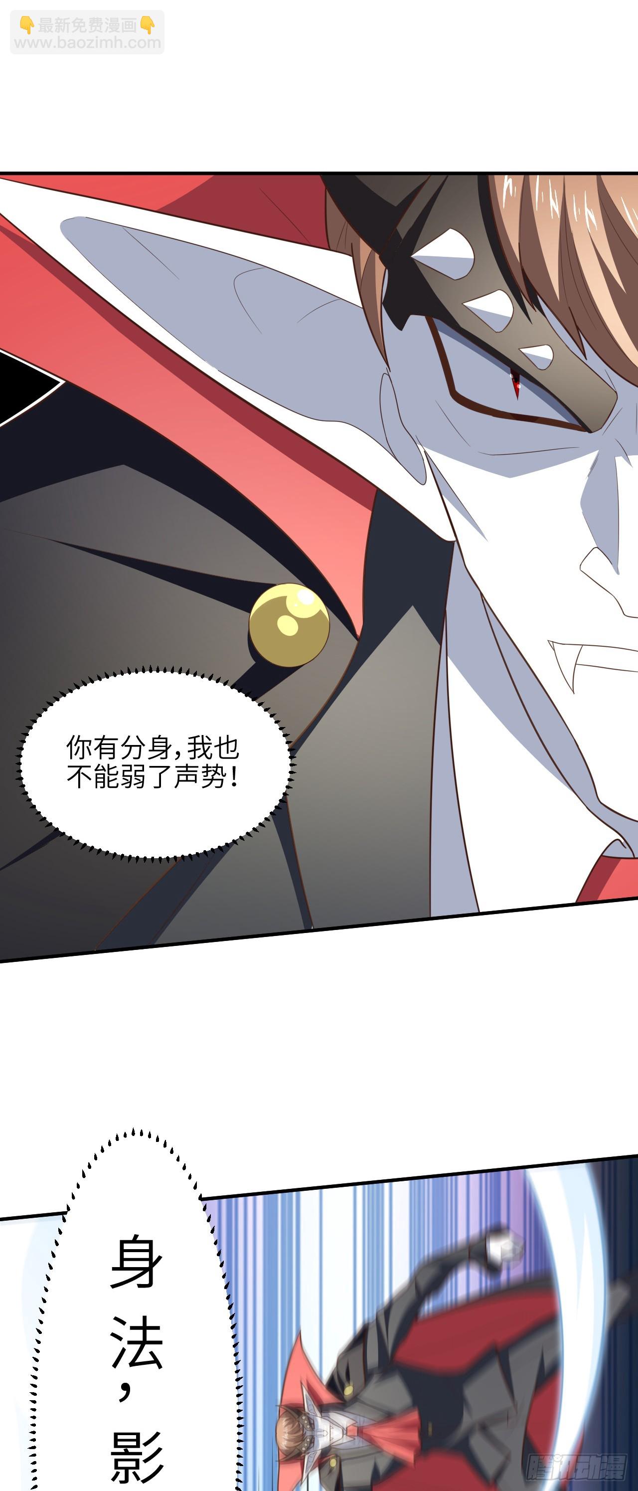 285 今天就让你做折翼的天使(1/2)-第288话