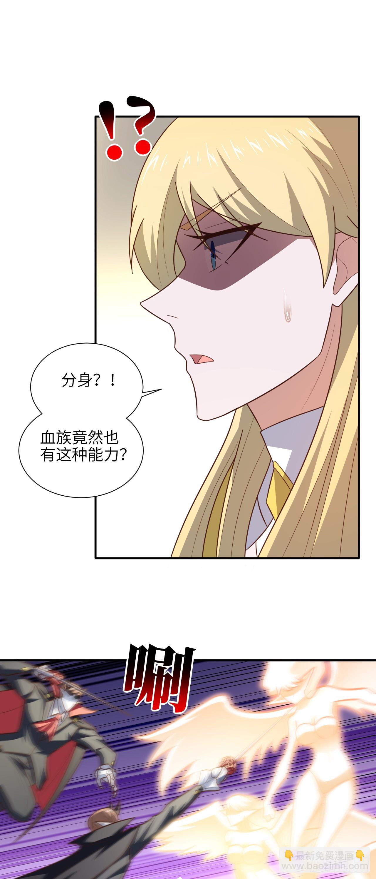 285 今天就让你做折翼的天使(1/2)-第288话