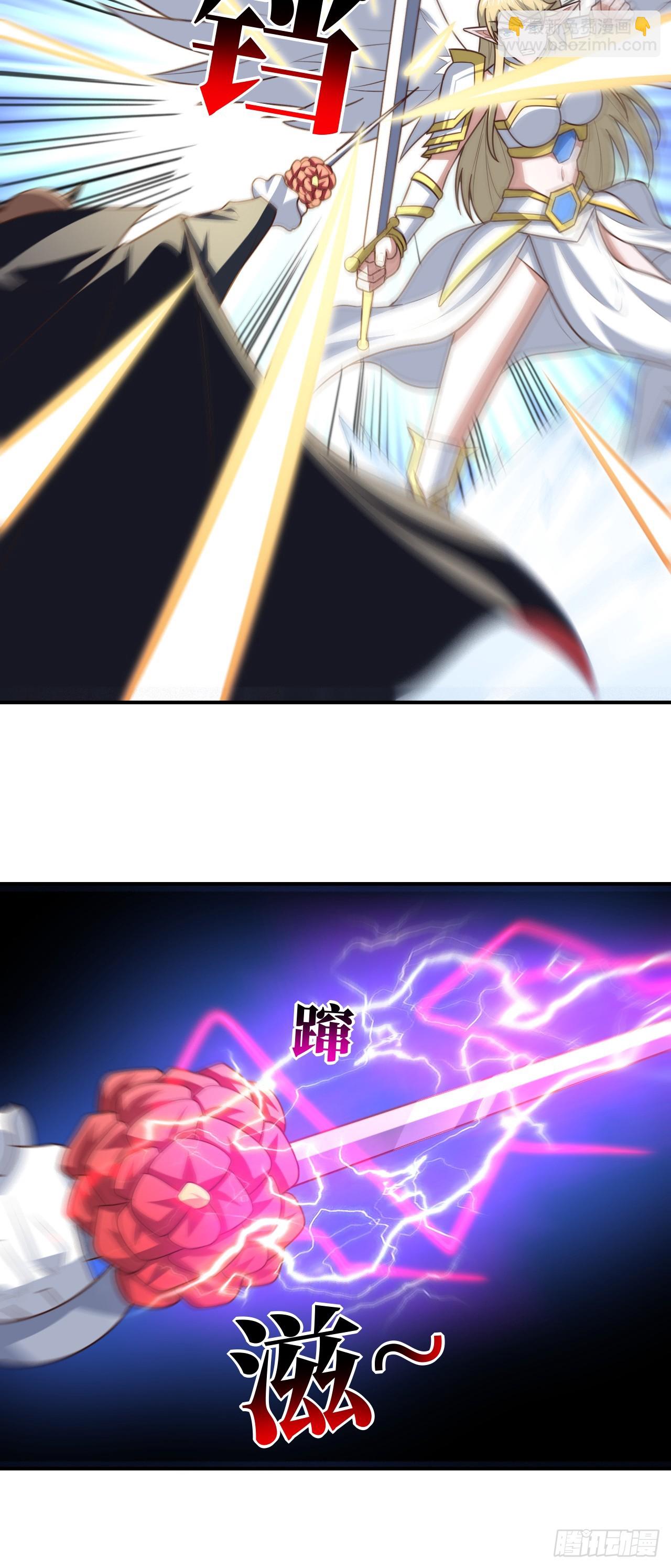 285 今天就让你做折翼的天使(1/2)-第288话