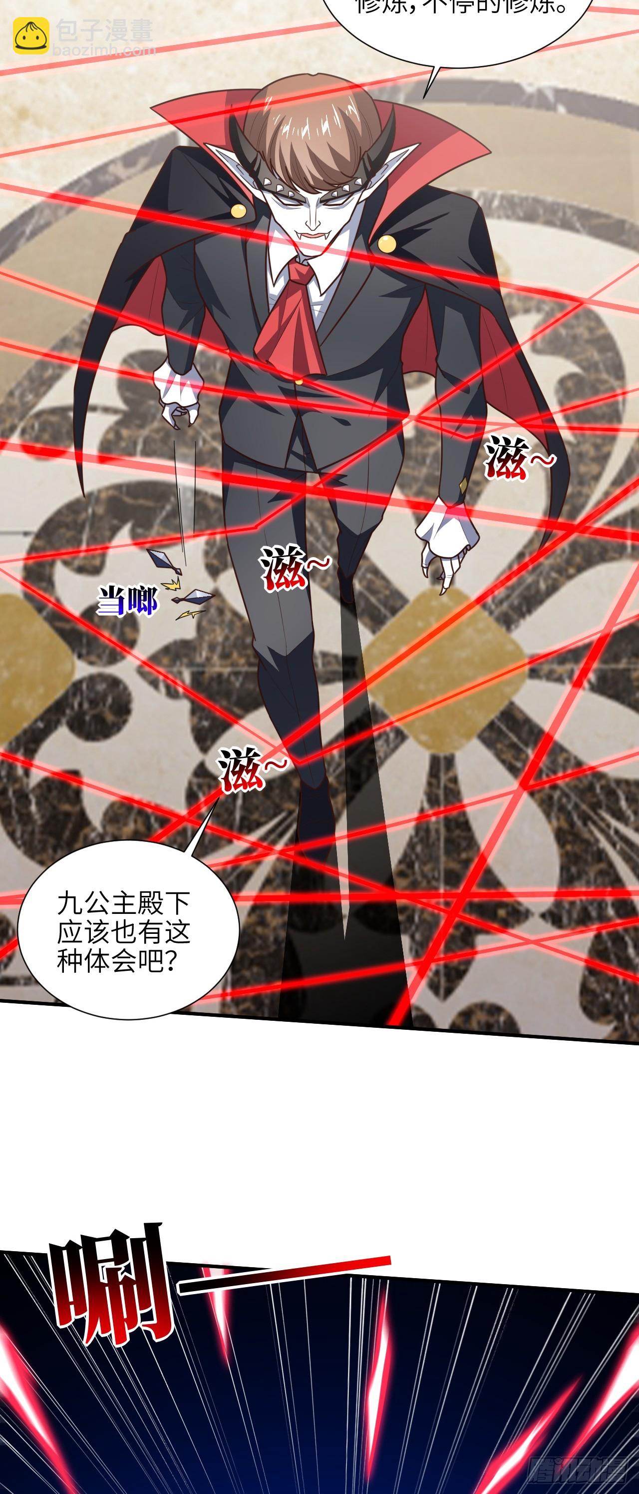285 今天就让你做折翼的天使(1/2)-第288话