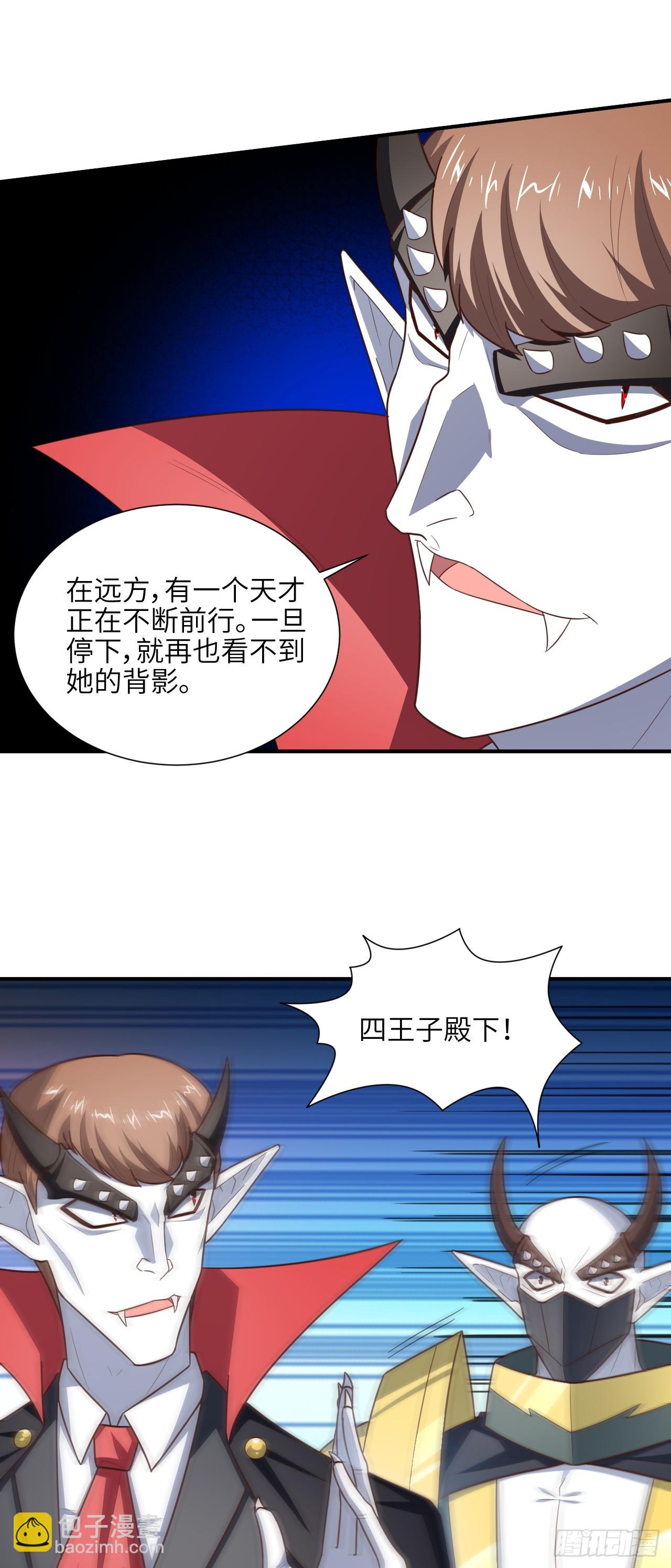 285 今天就让你做折翼的天使(1/2)-第288话