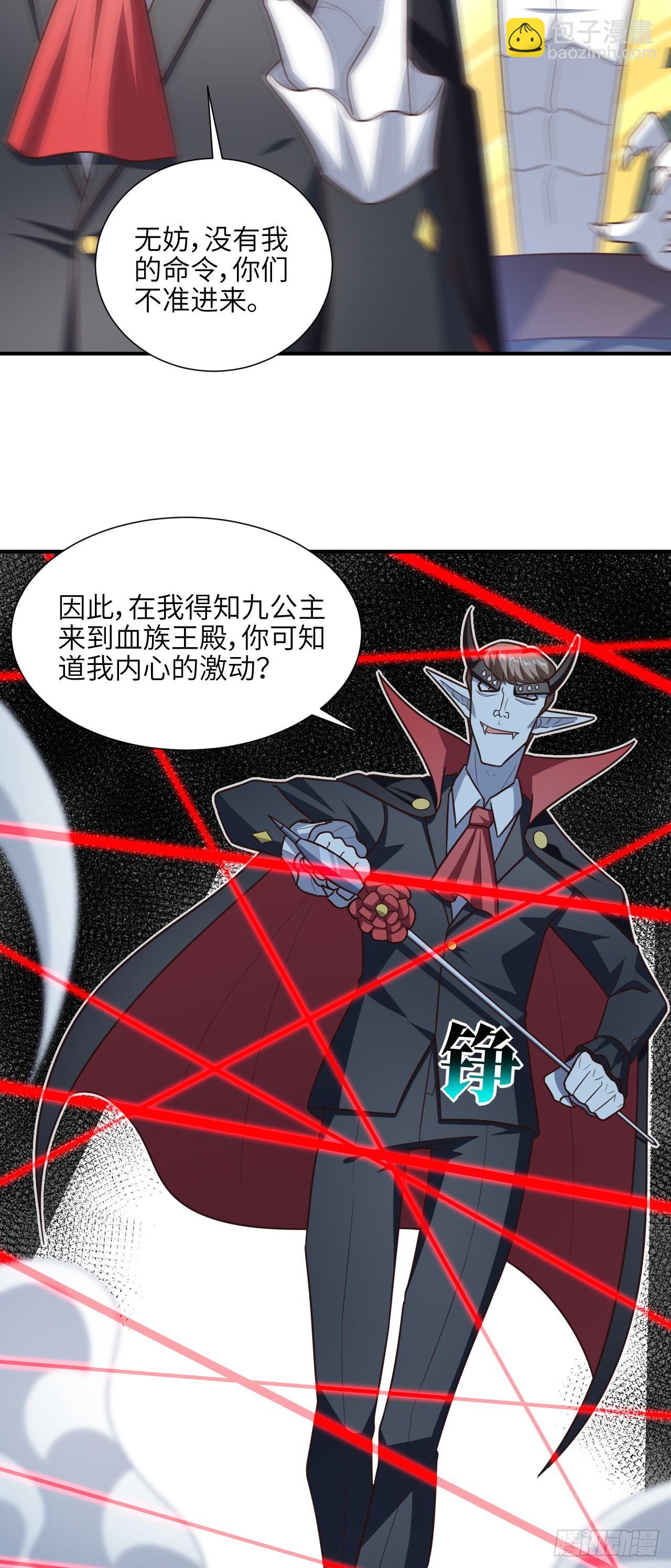 285 今天就让你做折翼的天使(1/2)-第288话