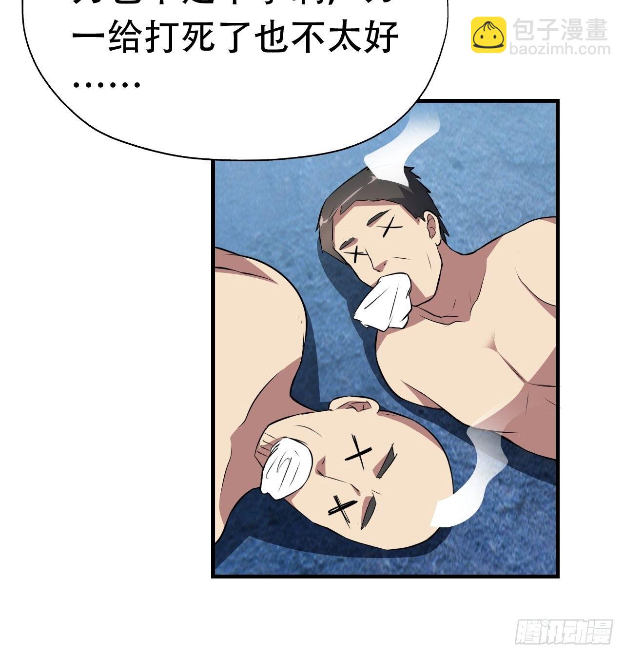 028挖得越多赚得越多-第30话