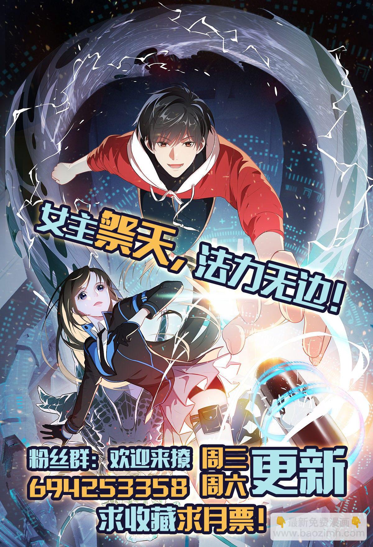 028挖得越多赚得越多-第30话