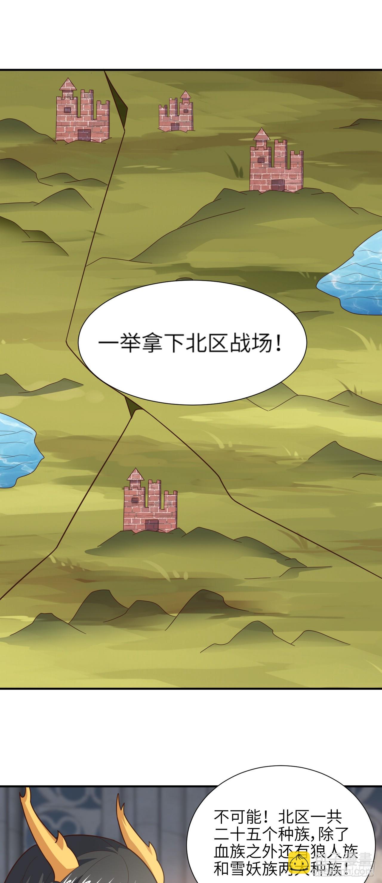 287 终极一战-第290话