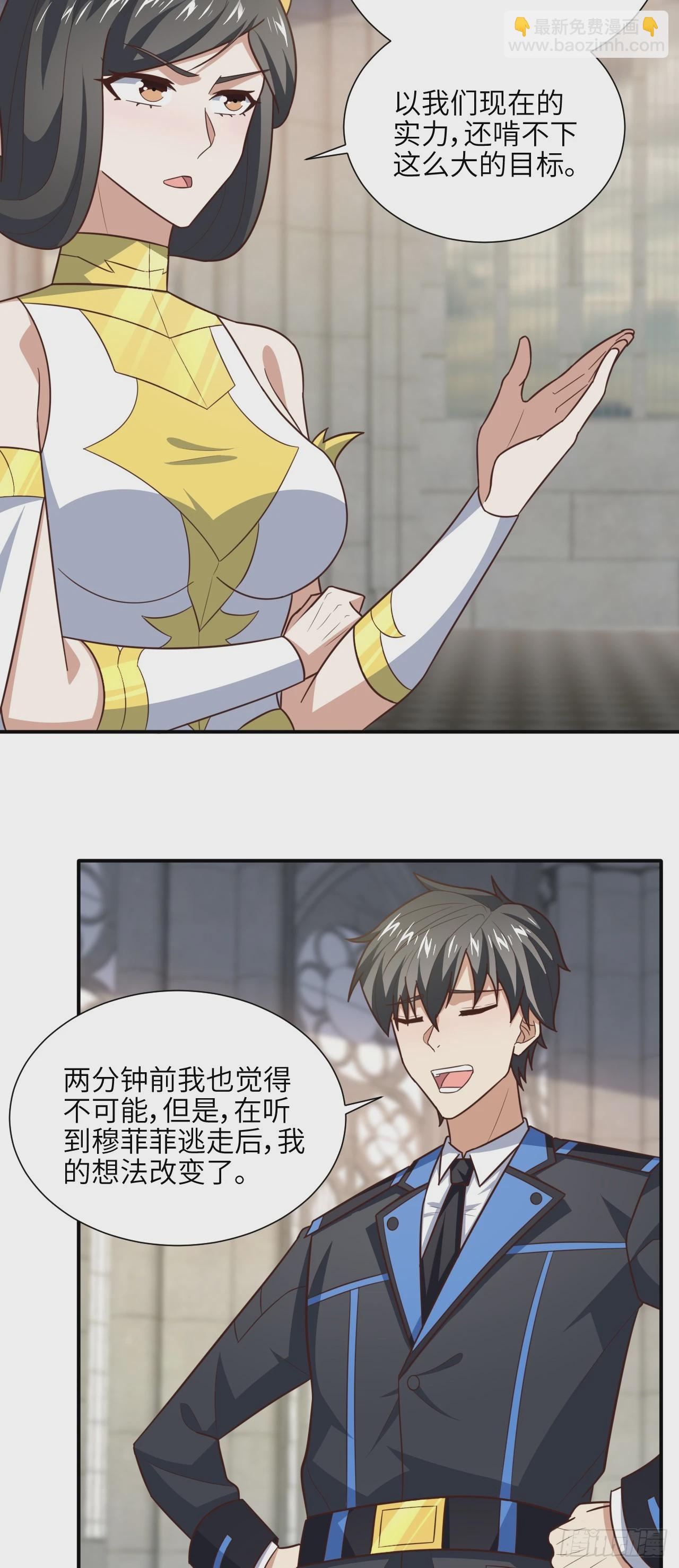 287 终极一战-第290话