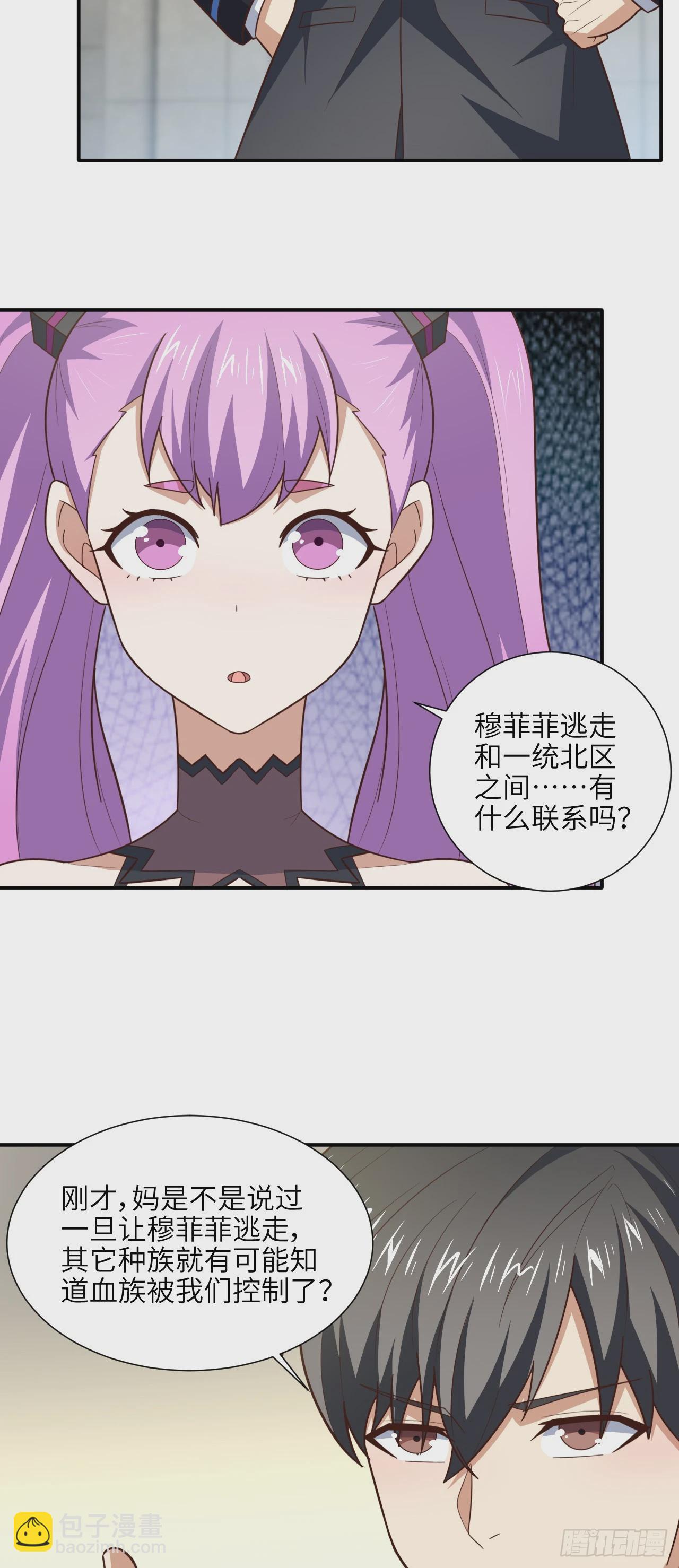 287 终极一战-第290话