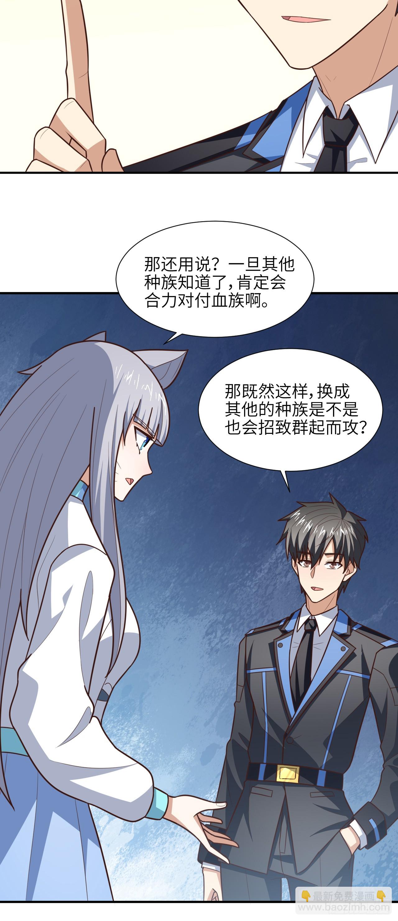 287 终极一战-第290话