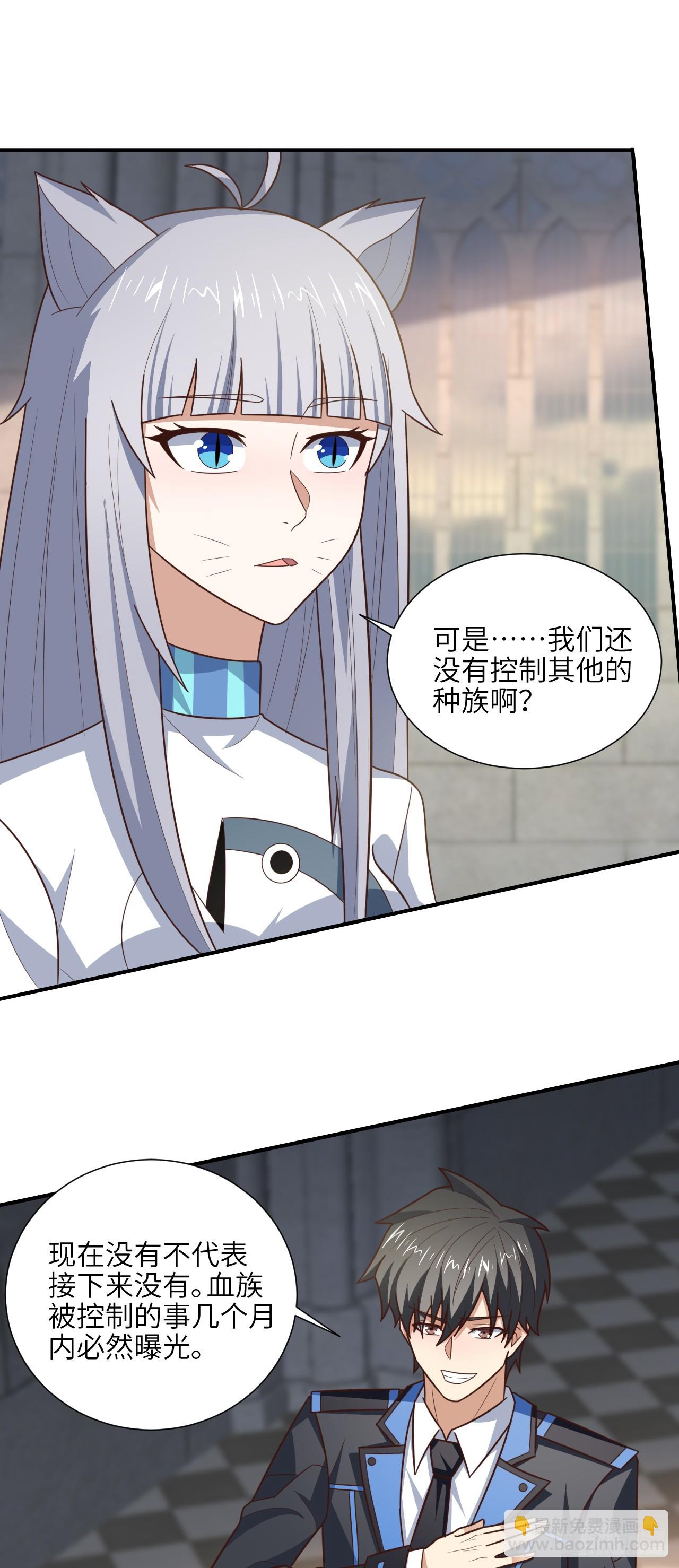 287 终极一战-第290话